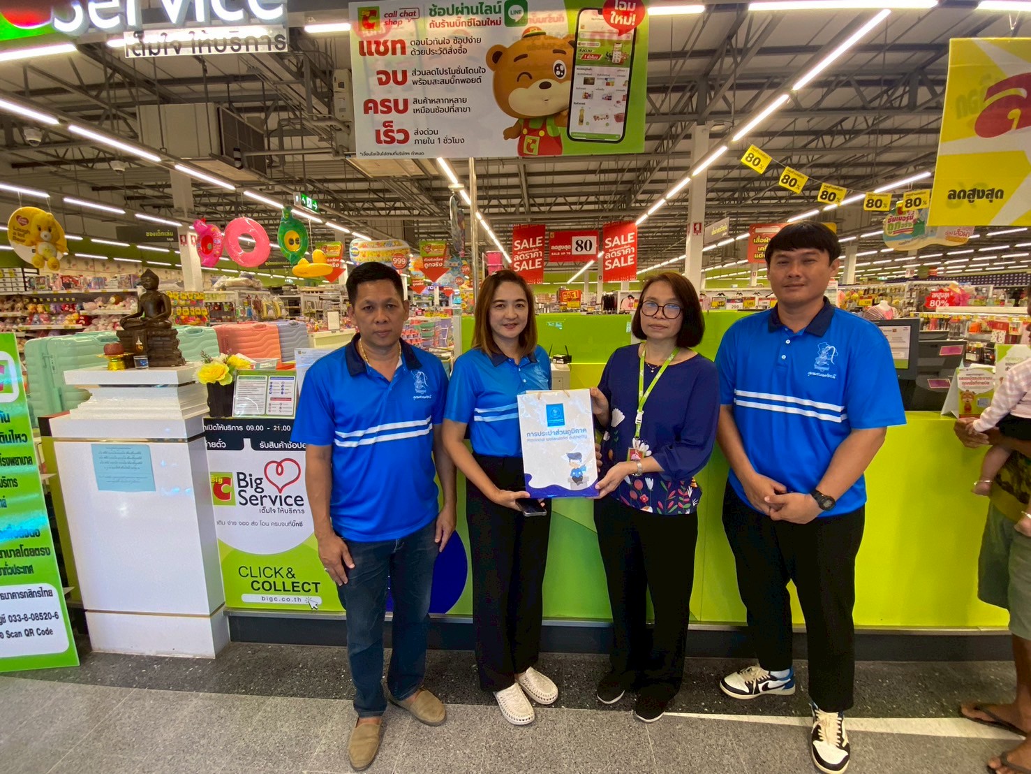 กปภ.สาขาลาดยาว ลงพื้นที่จัดกิจกรรมโครงการ PWA Premium Connect