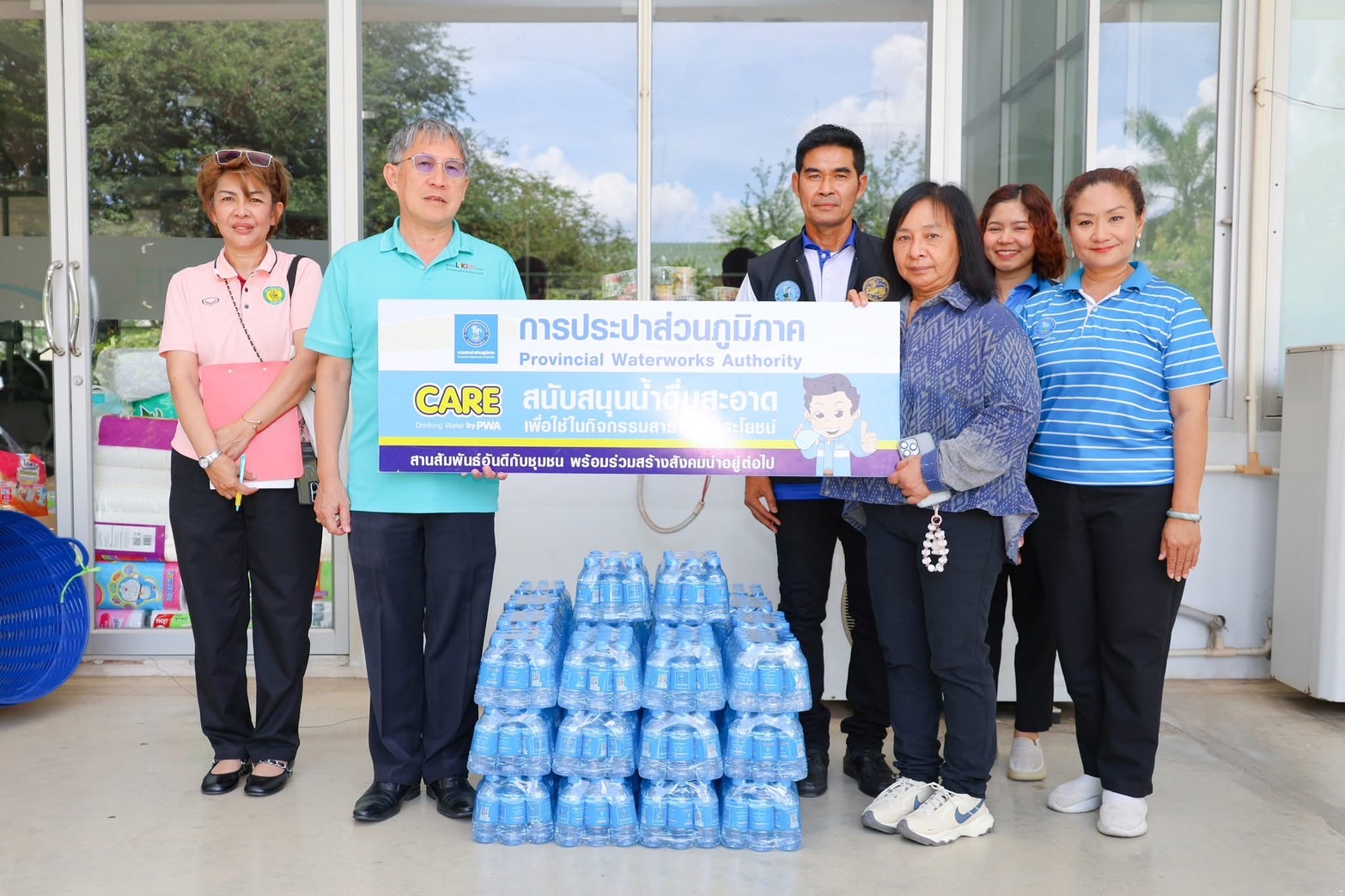 การประปาส่วนภูมิภาคสาขาบ้านโป่งร่วมกับ กปภ.ข.3 มอบน้ำดื่มบรรจุขวดตราสัญลักษณ์ กปภ. ช่วยเหลือผู้ประสบภัยเพลิงไหม้ชุมชนโรงธูป บ้านโป่ง จ.ราชบุรี