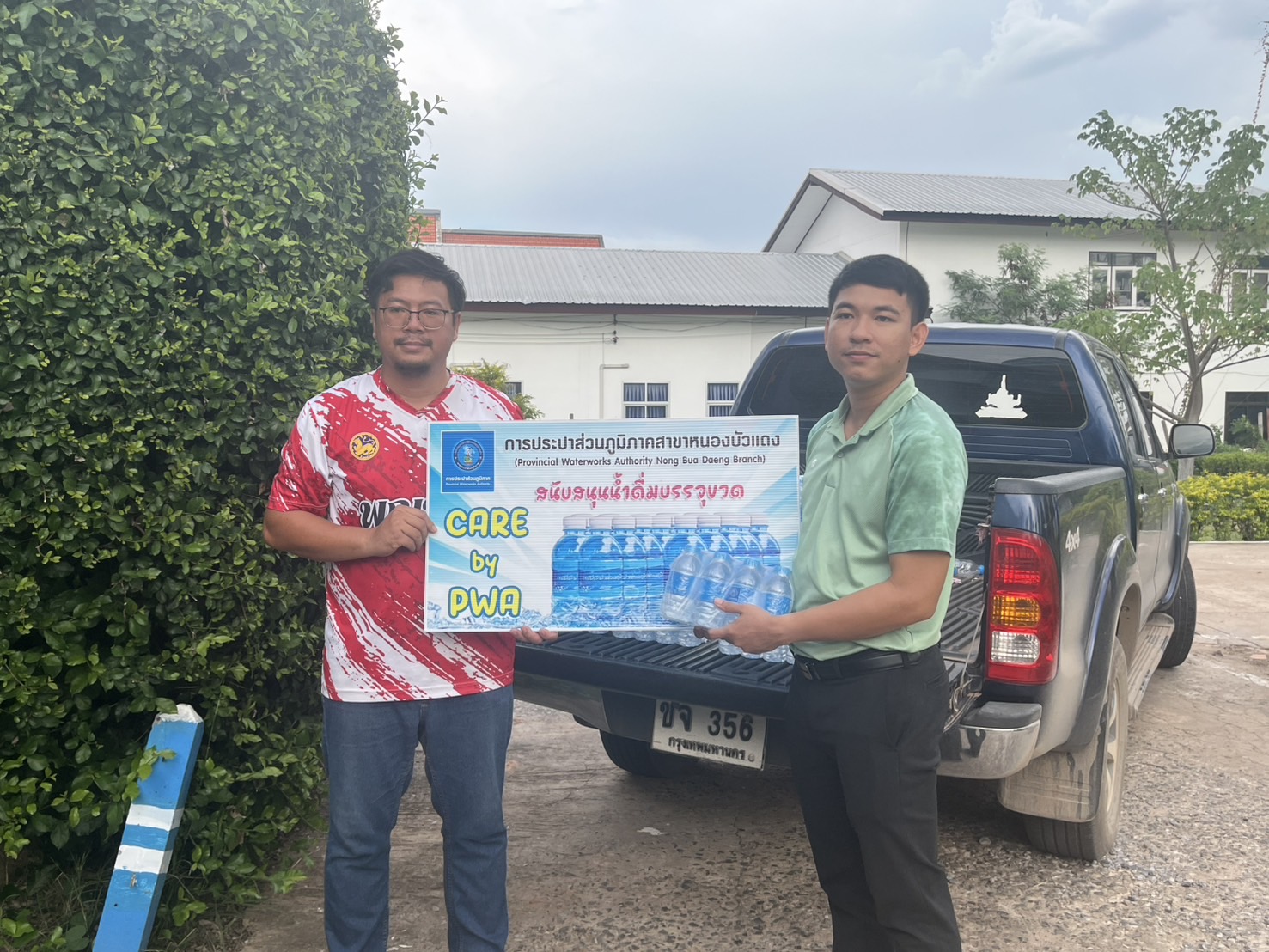 กปภ.สาขาหนองบัวแดง มอบน้ำดื่มบรรจุขวดตราสัญลักษณ์ กปภ. ในวันพฤหัสบดีที่ 24 เมษายน 2568
