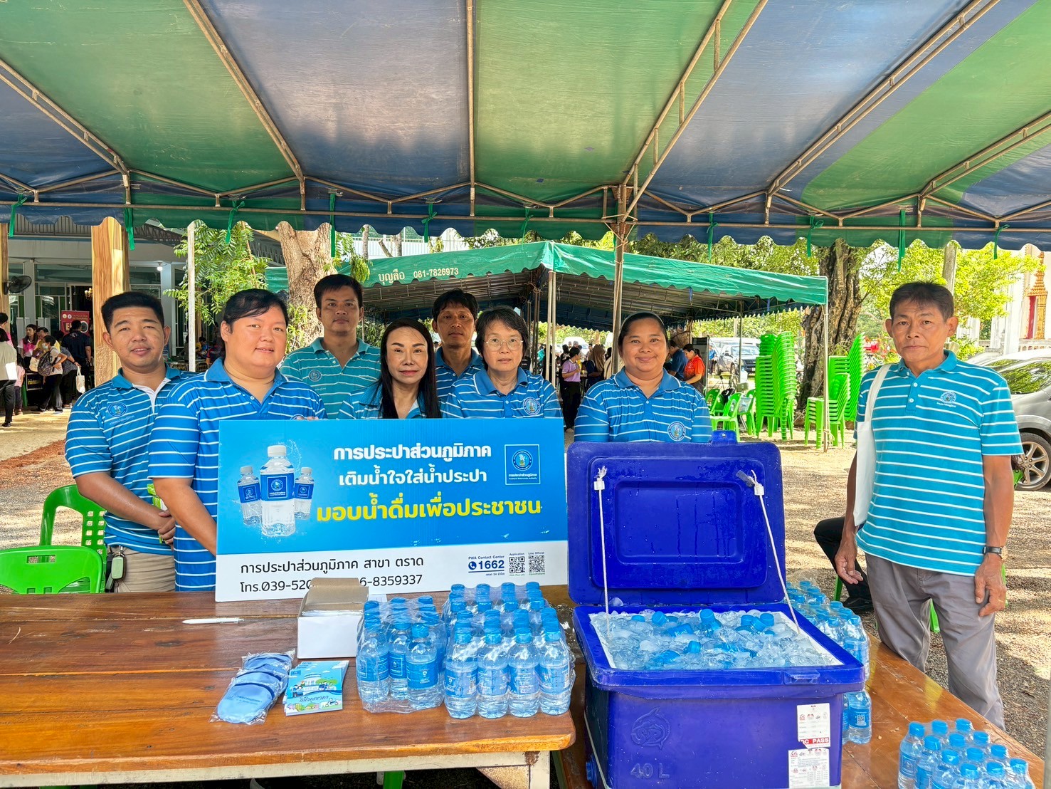 การประปาส่วนภูมิภาคสาขาตราดเข้าร่วมโครงการบำบัดทุกข์บำรุงสุขสร้างรอยยิ้มให้ประชาชน ร่วมกับหน่วยแพทย์เคลื่อนที่ พอ.สว. ณ ศาลาการเปรียญวัดบางกระดาน บ้านบางกระดาน ตำบลบางปิด อำเภอแหลมงอบ จังหวัดตราด