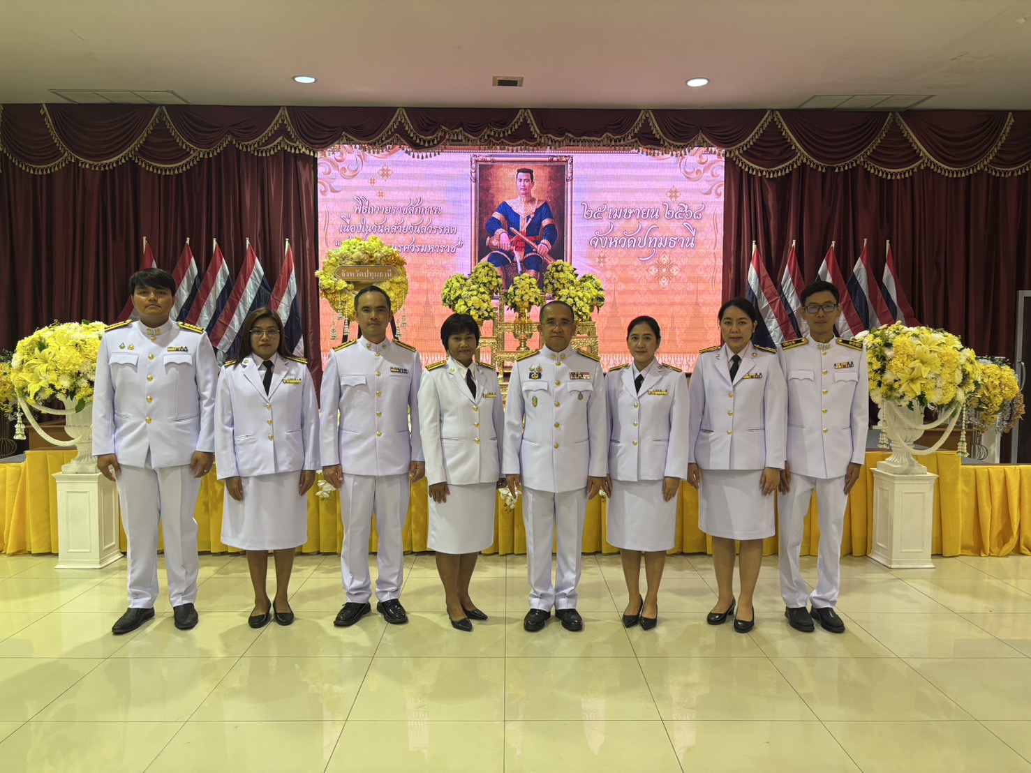 กปภ.สาขารังสิต(พ) เข้าร่วมพิธีวันที่ระลึกวันคล้ายวันสวรรคต "สมเด็จพระนเรศวรมหาราช"