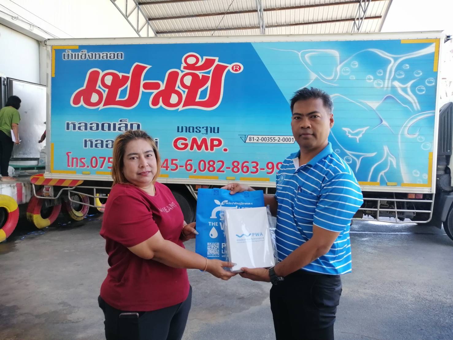 การประปาส่วนภูมิภาคสาขากระบี่ ลงพื้นที่พบผู้ใช้น้ำรายใหญ่ ภายใต้กิจกรรมมุ่งมั่นเพื่อปวงชน เติมใจให้กัน ครั้งที่ 4 ปีงบประมาณ 2568