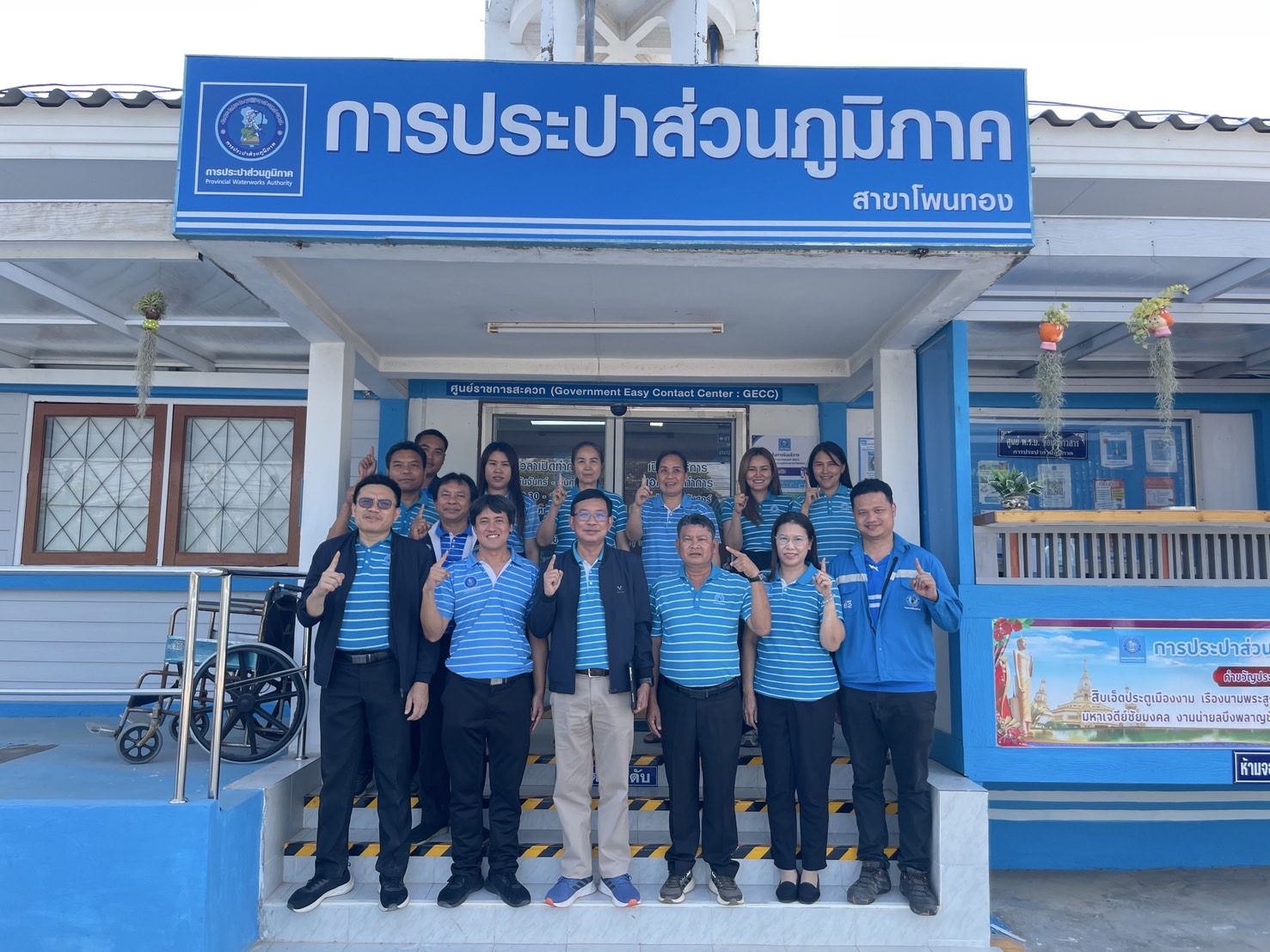 ผช.กปภ.ข.6 (ว.) ลงพื้นที่ กปภ.สาขาโพนทอง