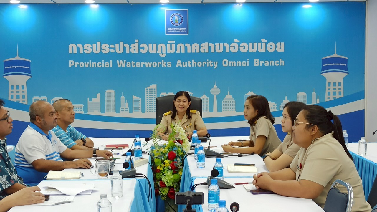 กปภ.สาขาอ้อมน้อย ประชุมหัวหน้างาน ปีงบประมาณ 2568 ครั้งที่ 2