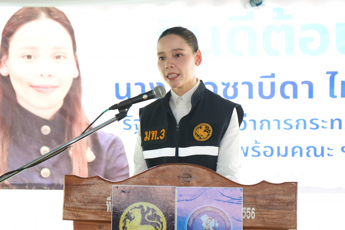 กปภ.ข.7 และ กปภ.สาขาธาตุพนม ให้การต้อนรับ รัฐมนตรีช่วยว่าการกระทรวงมหาดไทย (มท.3) ในโอกาสลงพื้นที่ติดตามการดำเนินงานประปาดื่มได้ ณ กปภ.สาขาธาตุพนม