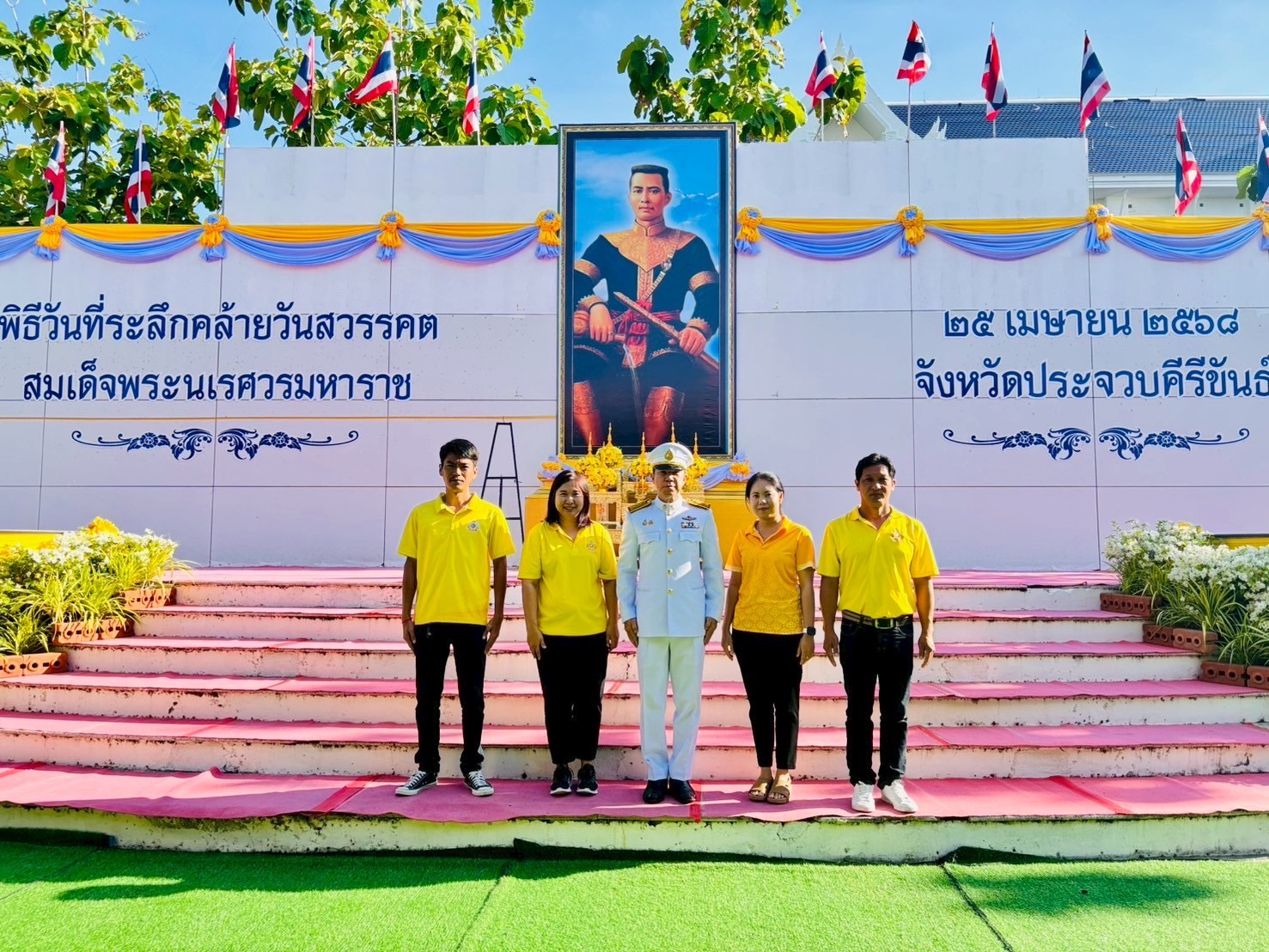 กปภ.สาขาประจวบคีรีขันธ์ เข้าร่วมงานรัฐพิธีวันที่ระลึกคล้ายวันสวรรคตสมเด็จพระนเรศวรมหาราช ประจำปี 2568