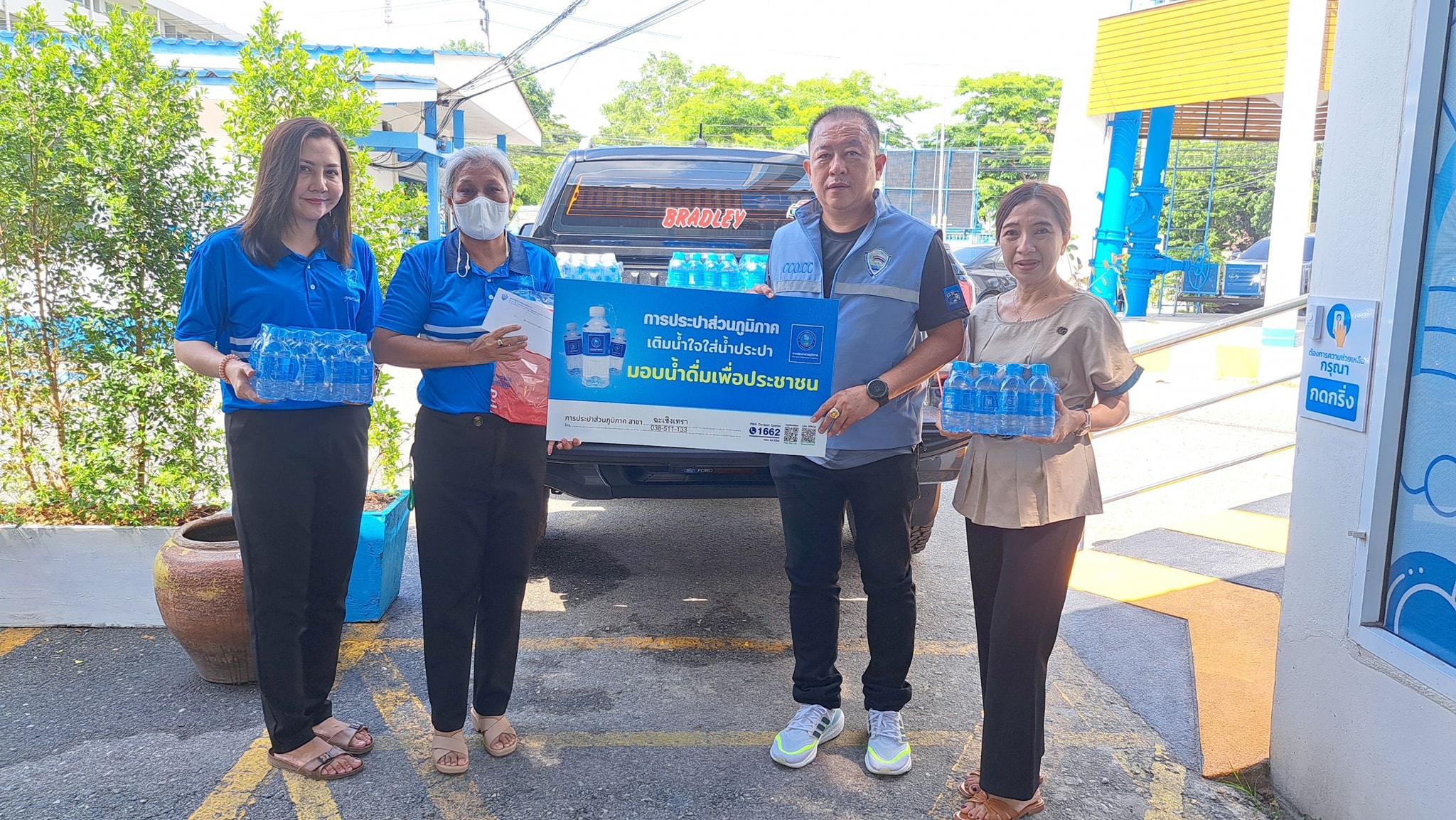 กปภ.สาขาฉะเชิงเทรา มอบน้ำดื่มตราสัญลักษณ์ กปภ. จำนวน 360 ขวด ให้กับหอการค้าจังหวัดฉะเชิงเทรา สำหรับผู้เข้าร่วมกิจกรรมเดิน-วิ่งสมาธิ วิสาขะ พุทธบูชา ถือศีลห้า ลด ละอบายมุข ประจำปี พ.ศ.2568