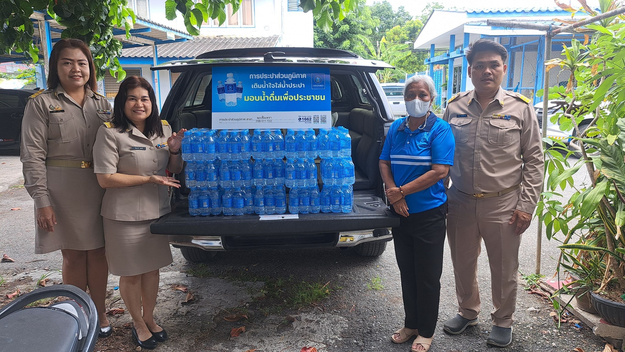 กปภ.สาขาฉะเชิงเทรา มอบน้ำดื่มตราสัญลักษณ์ กปภ. จำนวน 180 ขวด ให้กับสำนักงานสวัสดิการและคุ้มครองแรงงานจังหวัดฉะเชิงเทรา