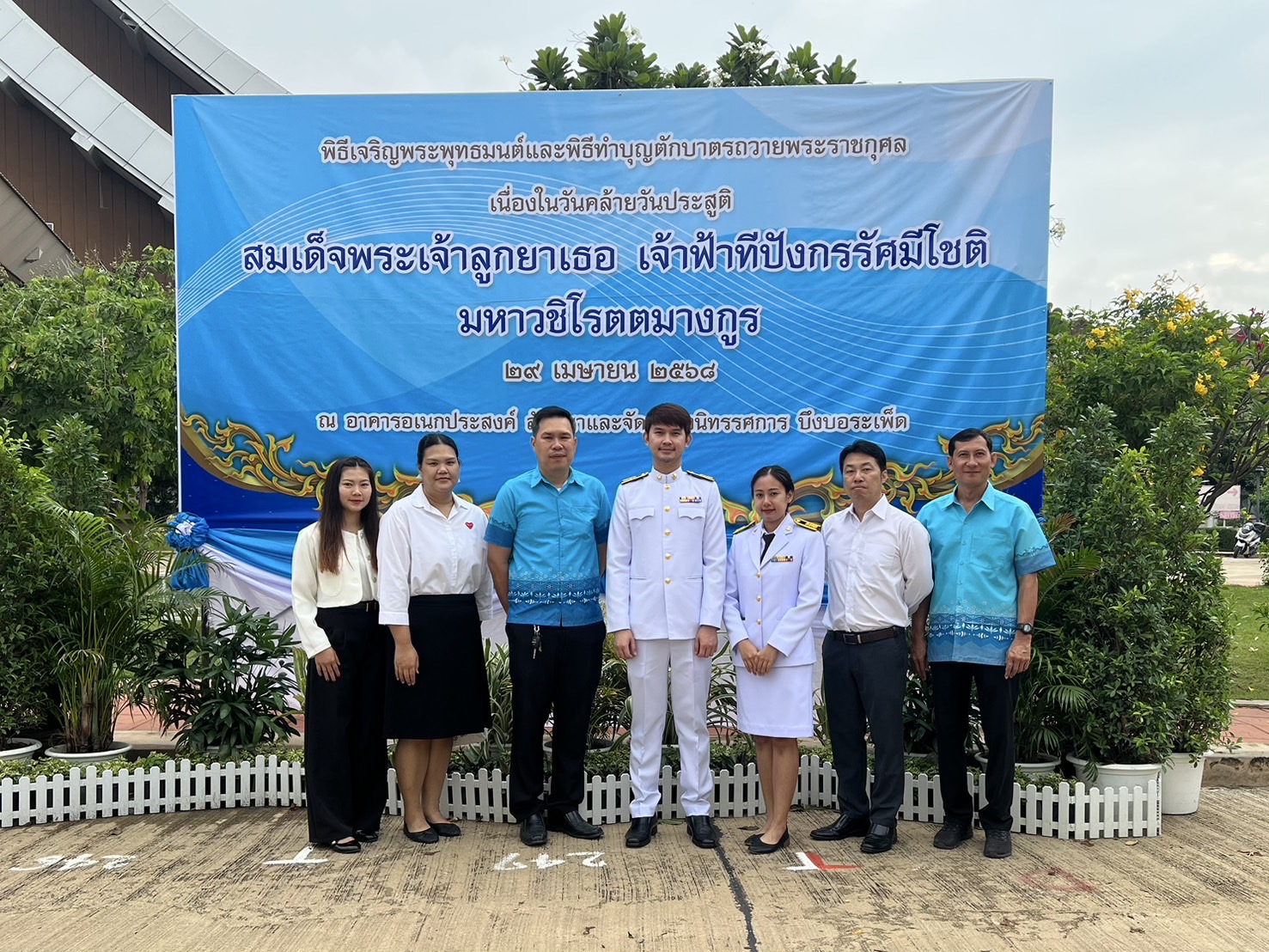 กปภ.ข.10 เข้าร่วมพิธีทำบุญตักบาตร เนื่องในโอกาส วันคล้ายวันประสูติ สมเด็จพระเจ้าลูกยาเธอ เจ้าฟ้าทีปังกรรัศมีโชติ มหาวชิโรตตมางกูร สิริวิบูลยราชกุมาร