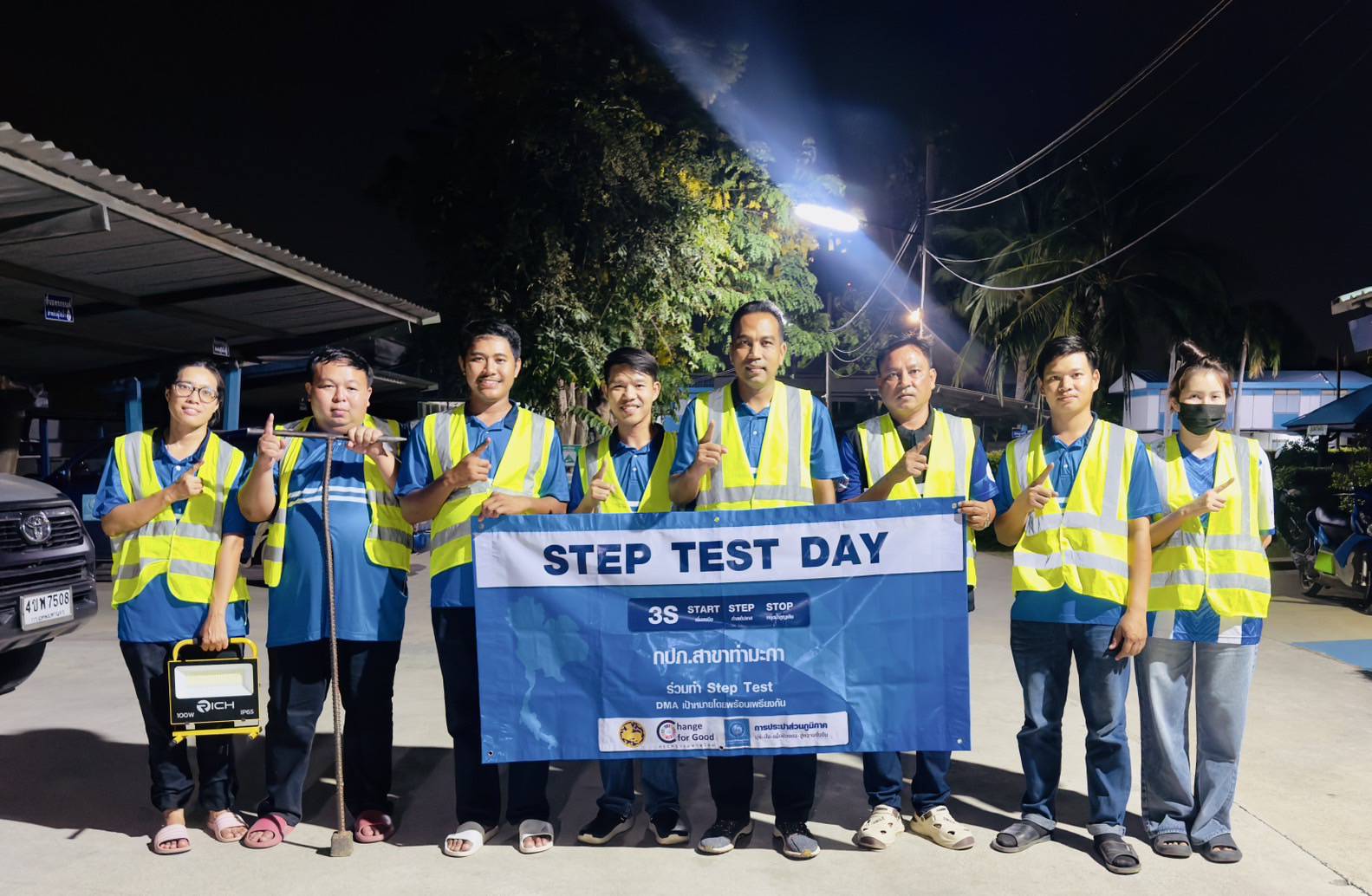 กปภ.สาขาท่ามะกา ร่วมเตรียมความพร้อม "STEP TEST DAY SEASON 2" มุ่งลดน้ำสูญเสียอย่างยั่งยืน