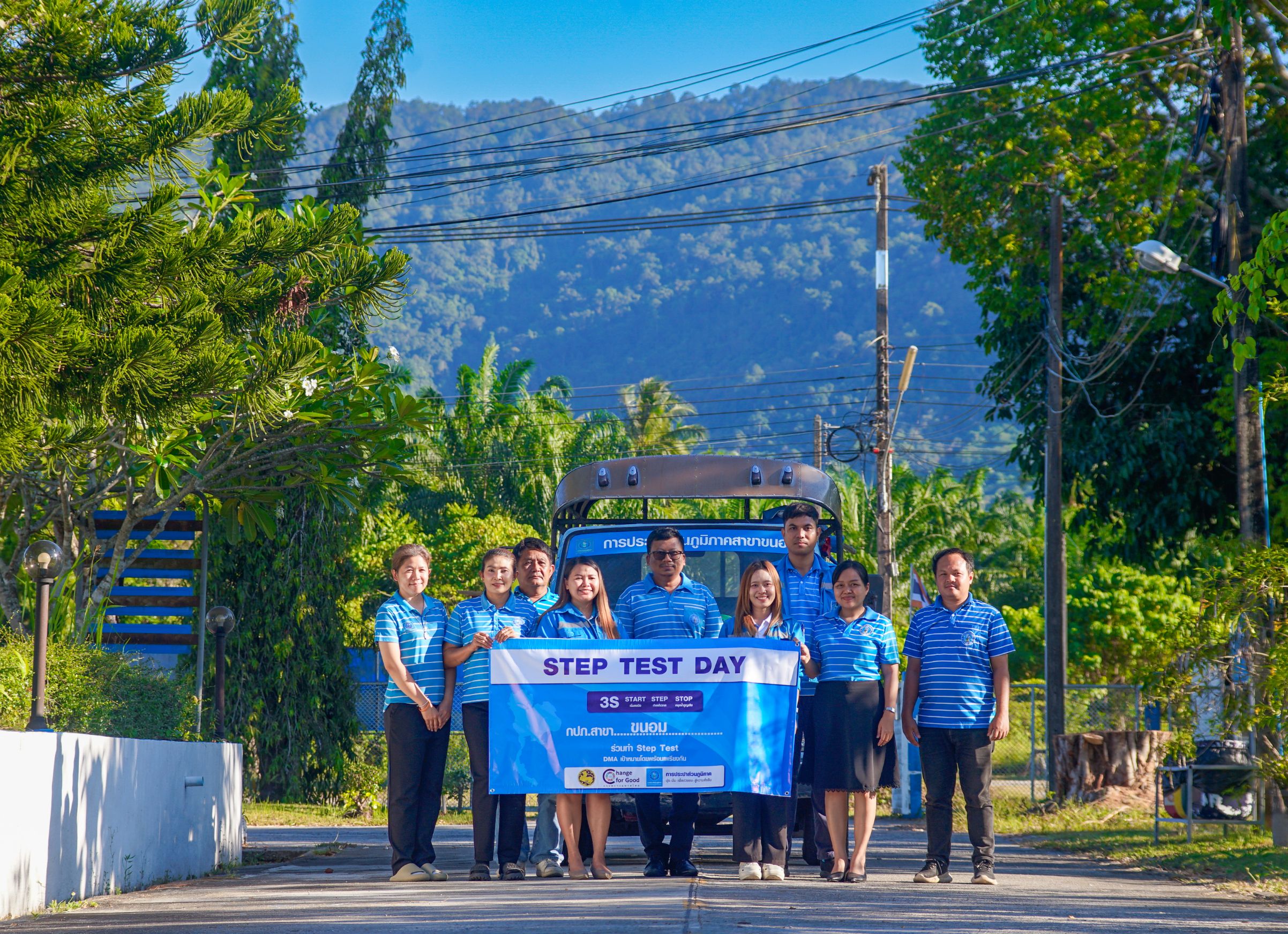 การประปาส่วนภูมิภาคสาขาขนอม เข้าร่วมงานเปิดวัน "Step Test Day" 29 เมษายน 2568 ภายใต้โครงการ Step Test "Leak รั่ว ไม่หลีกเลี่ยง" ปี 2568 ผ่านระบบสื่ออิเล็คทรอนิกส์ และลงพื้นที่ทำ Step Test ค้นหาท่อแตกท่อรั่วบริเวณพื้นที่ mm03