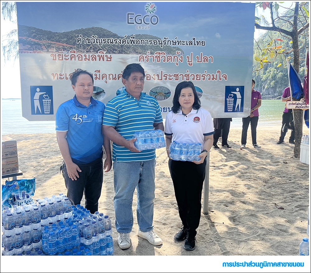 กปภ.สาขาขนอม มอบน้ำดื่มบรรจุขวดตราสัญลักษณ์ กปภ.จำนวน 400 ขวด แก่สำนักงานสวัสดิการและคุ้มครองแรงงาน ในการจัดกิจกรรม วันแรงงานแห่งชาติจังหวัดนครศรีธรรมราช ประจำปี 2568