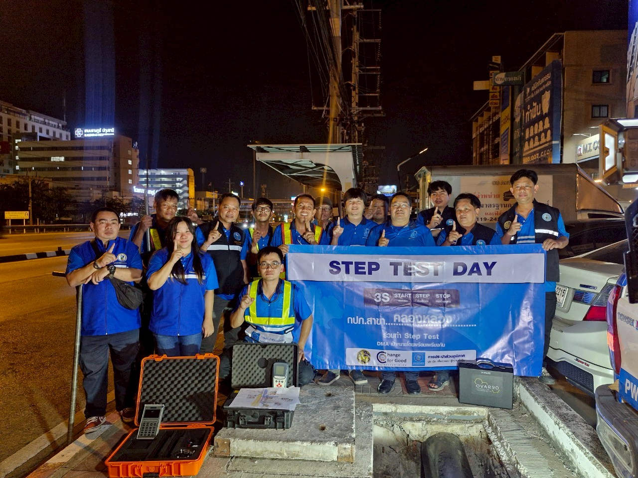 กปภ.สาขาคลองหลวง ร่วมกิจกรรม วัน Step Test Day "Leak รั่ว ไม่หลีกเลี่ยง" ปี 2568