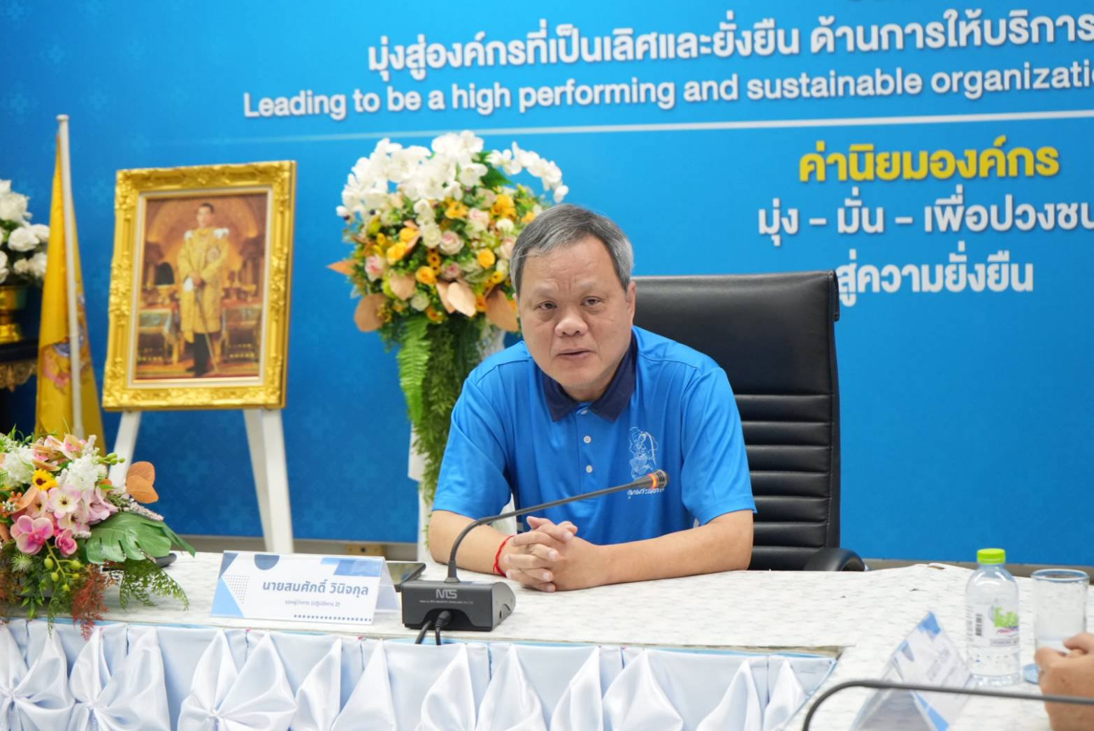 รปก.2 ร่วมกิจกรรมช่วงค่ำ Step Test Day "Leak รั่ว ไม่หลีกเลี่ยง Season 2 ณ กปภ.สาขาอุดรธานี (พ)