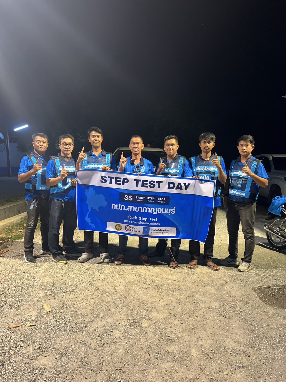 กปภ.สาขากาญจนบุรี จัดกิจกรรมวัน Step Test Day SEASON 2 "LEAK รั่ว ไม่หลีกเลี่ยง" ลงพื้นที่ค้นหาท่อแตก/รั่ว ในพื้นที่เป้าหมาย