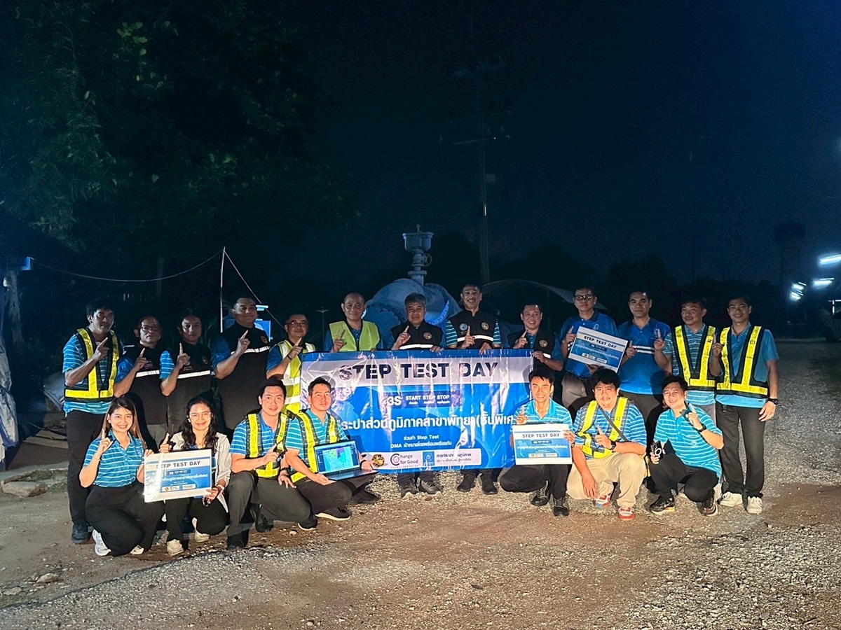 กปภ.สาขาพัทยา ร่วมโครงการ STEP TEST LEAK รั่ว ไม่หลีกเลี่ยง ปี 2568 ค้นหาท่อรั่ว ลดน้ำสูญเสีย