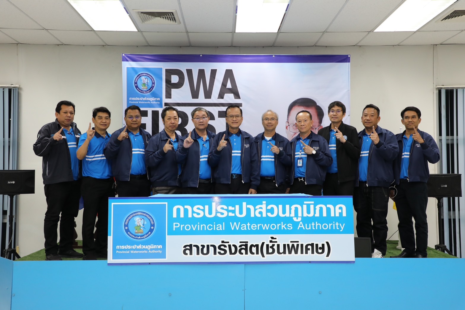 การประปาส่วนภูมิภาคสาขารังสิต(ชั้นพิเศษ) ร่วมจัดกิจกรรม โครงการ STEP TEST LEAK รั่ว ไม่หลีกเลี่ยง ปี 2568