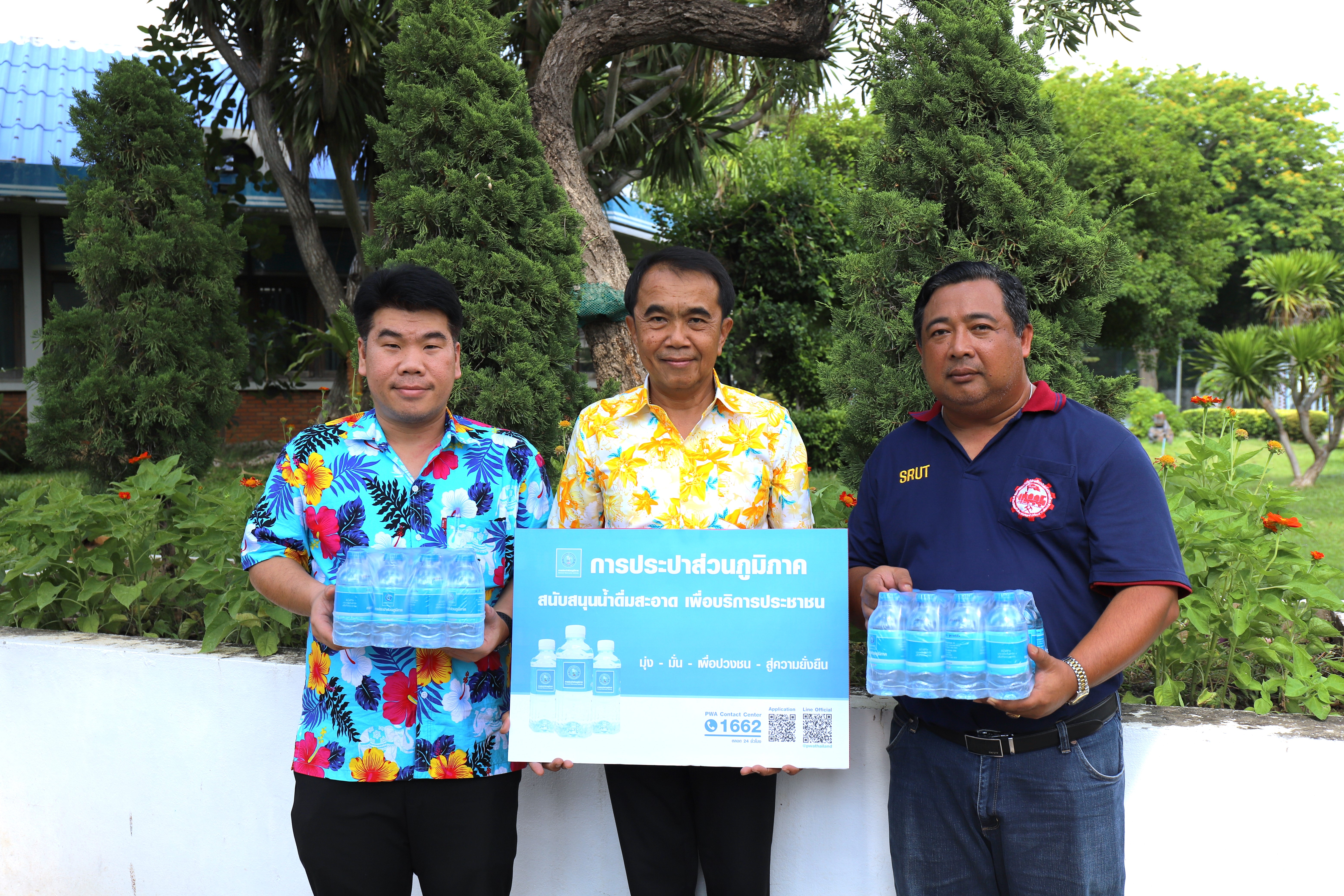 กปภ.ข. 10 สนับสนุนน้ำดื่มแก่ สมาพันธ์แรงงานรัฐวิสาหกิจสัมพันธ์ สาขานครสวรรค์ ในโอกาสจัดกิจกรรมวันแรงงานแห่งชาติ