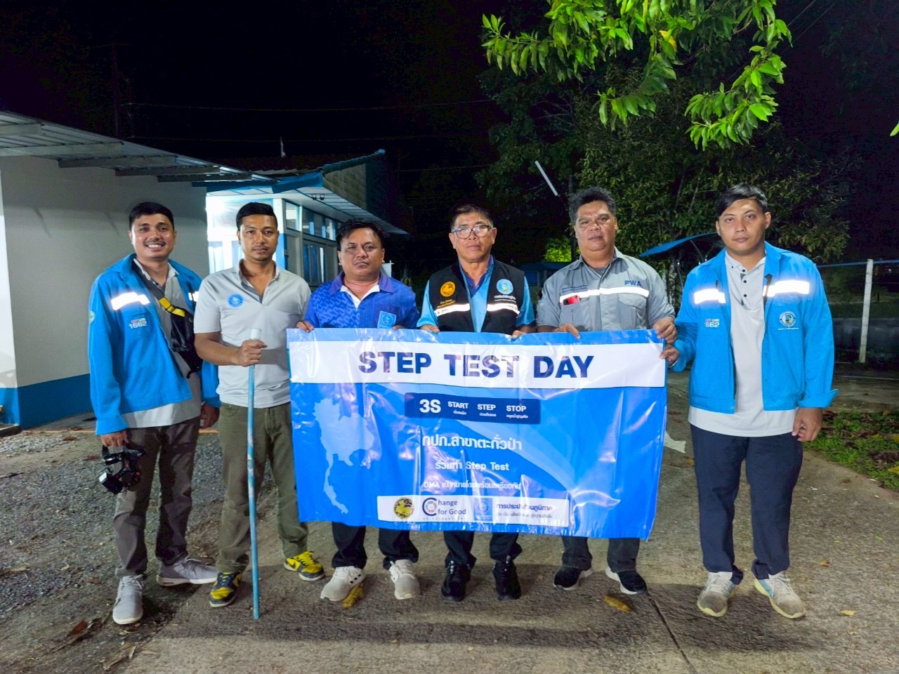 กปภ.สาขาตะกั่วป่า ลงพื้นที่ค้นหาท่อรั่วตามโครงการ Step Test Day SEASON 2 Leak รั่วไม่หลีกเลี่ยง"