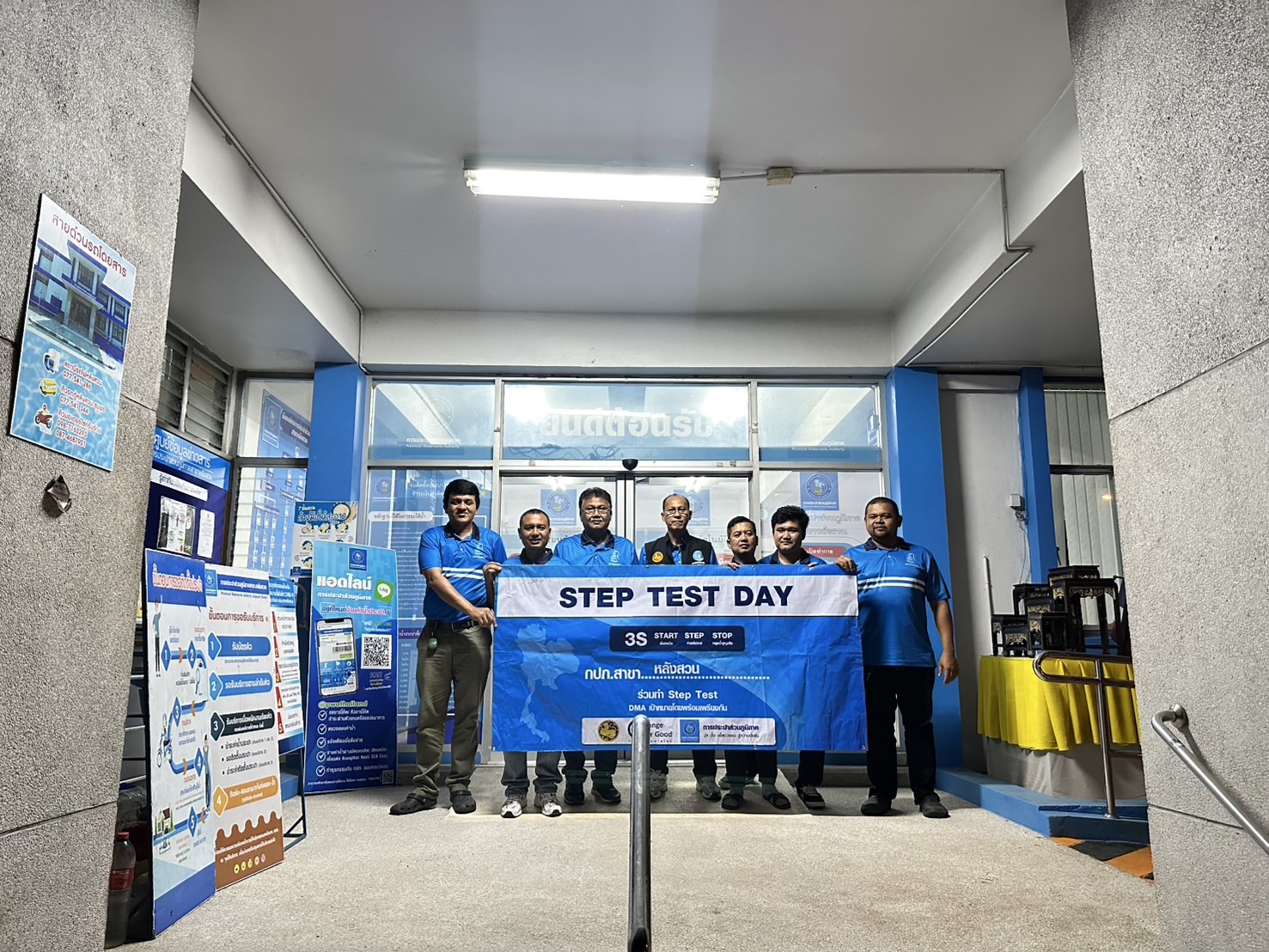 กปภ.สาขาหลังสวน ลงพื้นที่ทำ Step Test สำรวจหาท่อแตก-ท่อรั่ว ในพื้นที่ อำเภอละแม จังหวัดชุมพร