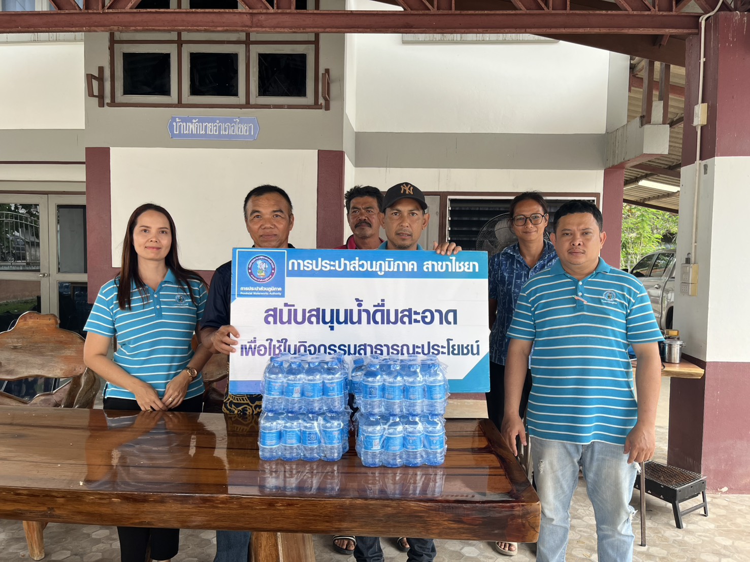 กปภ.สาขาไชยา สนับสนุนน้ำดื่มบรรรจุขวดตราสัญลักษณ์ กปภ.จำนวน 180 ขวด แก่ ที่ว่าการอำเภอไชยา เพื่อใช้ในกิจกรรมงานกาชาด ประจำปี 2568