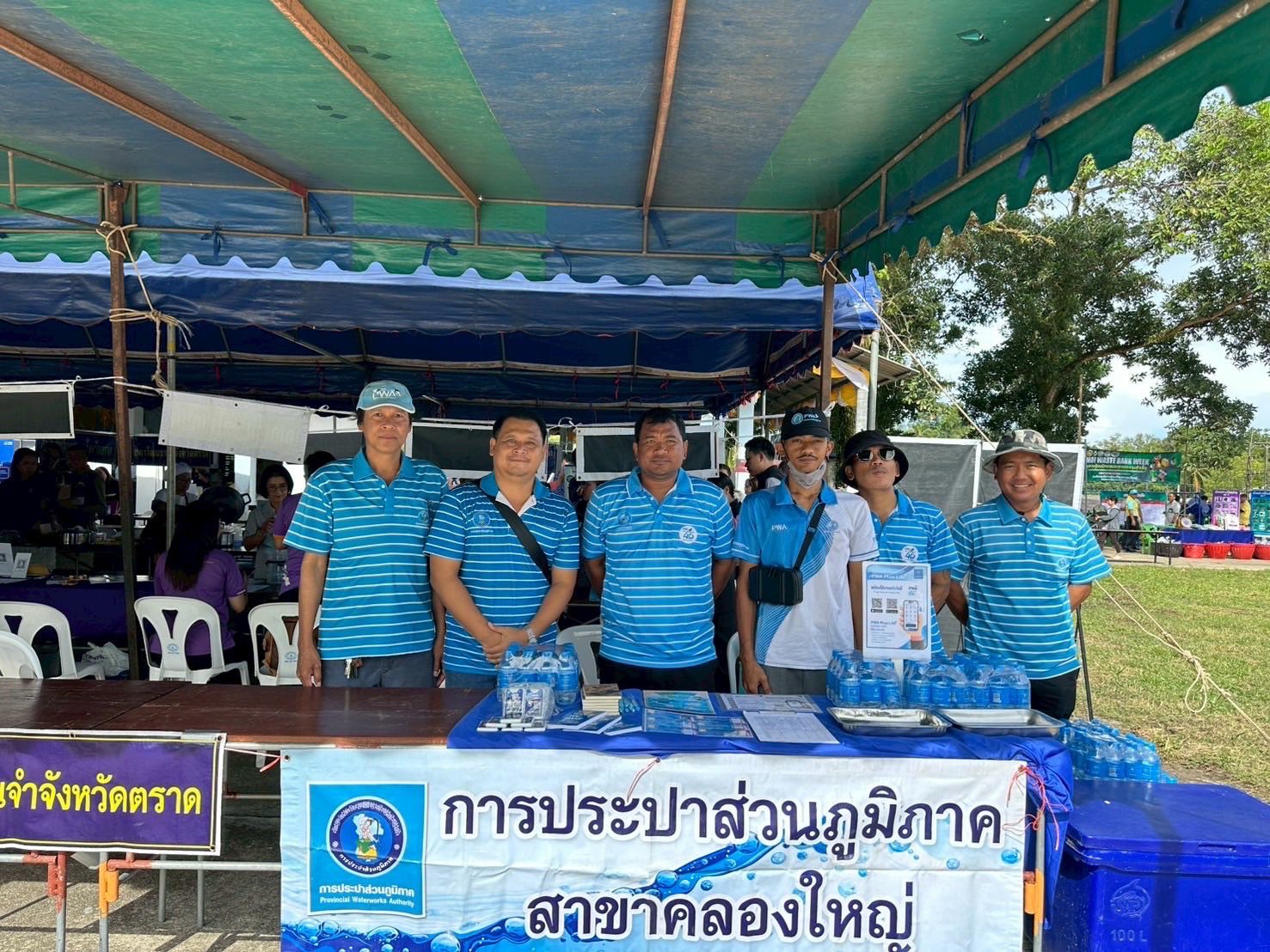 วันอังคารที่ 13 พฤษภาคม 2568 นายประสิทธิ์ เจริญวงษ์ ผู้จัดการ กปภ.สาขาคลองใหญ่ มอบหมายให้ นายธวัชชัย ภูมิสถาน หัวหน้างานผลิต พร้อมด้วยพนักงานและลูกจ้างในสังกัด เข้าร่วมโครงการบำบัดทุกข์บำรุงสุข สร้างรอยยิ้มให้กับประชาชน ร่วมกับหน่วยแพทย์เคลื่อนที่ พอ.สว. ณ บริเวณศาลาอเนกประสงค์บ้านตาหนึก หมู่ที่ 5