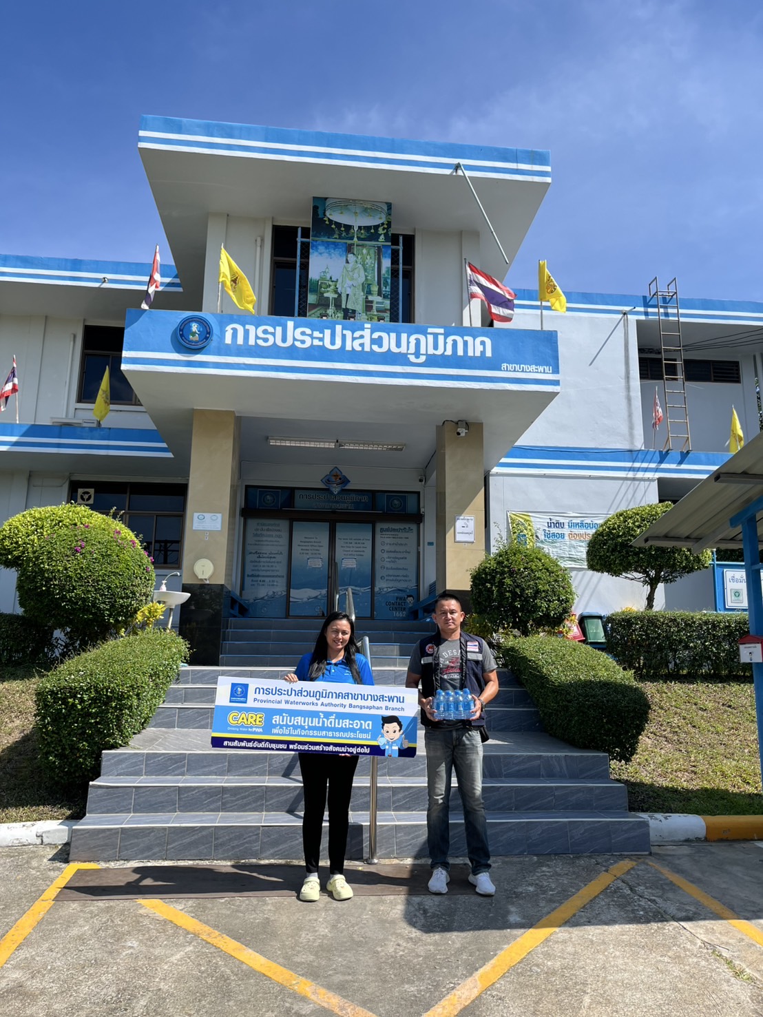 กปภ.สาขาบางสะพาน มอบน้ำบรรจุขวดตราสัญลักษณ์ กปภ. จำนวน 200 ขวด ให้กับอำเภอบางสะพาน สำหรับผู้เข้าร่วมขบวนในพิธีเปิดงาน ท่องเที่ยวประจวบคีรีขันธ์ มหัศจรรย์ เมืองสามอ่าว และงานกาชาด ประจำปี 2568