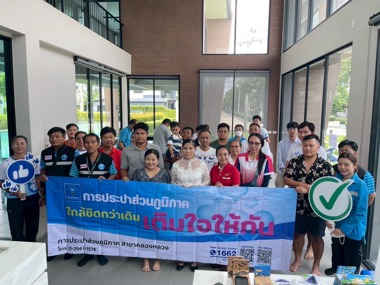 กปภ.สาขาคลองหลวง ใส่ใจลูกค้า จัดกิจกรรม มุ่ง-มั่น-เพื่อปวงชน เติมใจให้กัน ครั้งที่ 1/2568 ลงพื้นที่รับฟังปัญหา-แนะนำวิธีดูแลระบบประปา พร้อมแนะนำช่องทางชำระค่าน้ำดิจิทัล