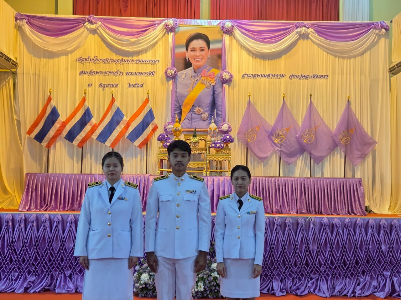 การประปาส่วนภูมิภาคสาขาพนมสารคาม ร่วมกิจกรรมเฉลิมพระเกียรติสมเด็จพระนางเจ้าฯ พระบรมราชินี เนื่องในโอกาสวันเฉลิมพระชนมพรรษา 3 มิถุนายน 2568