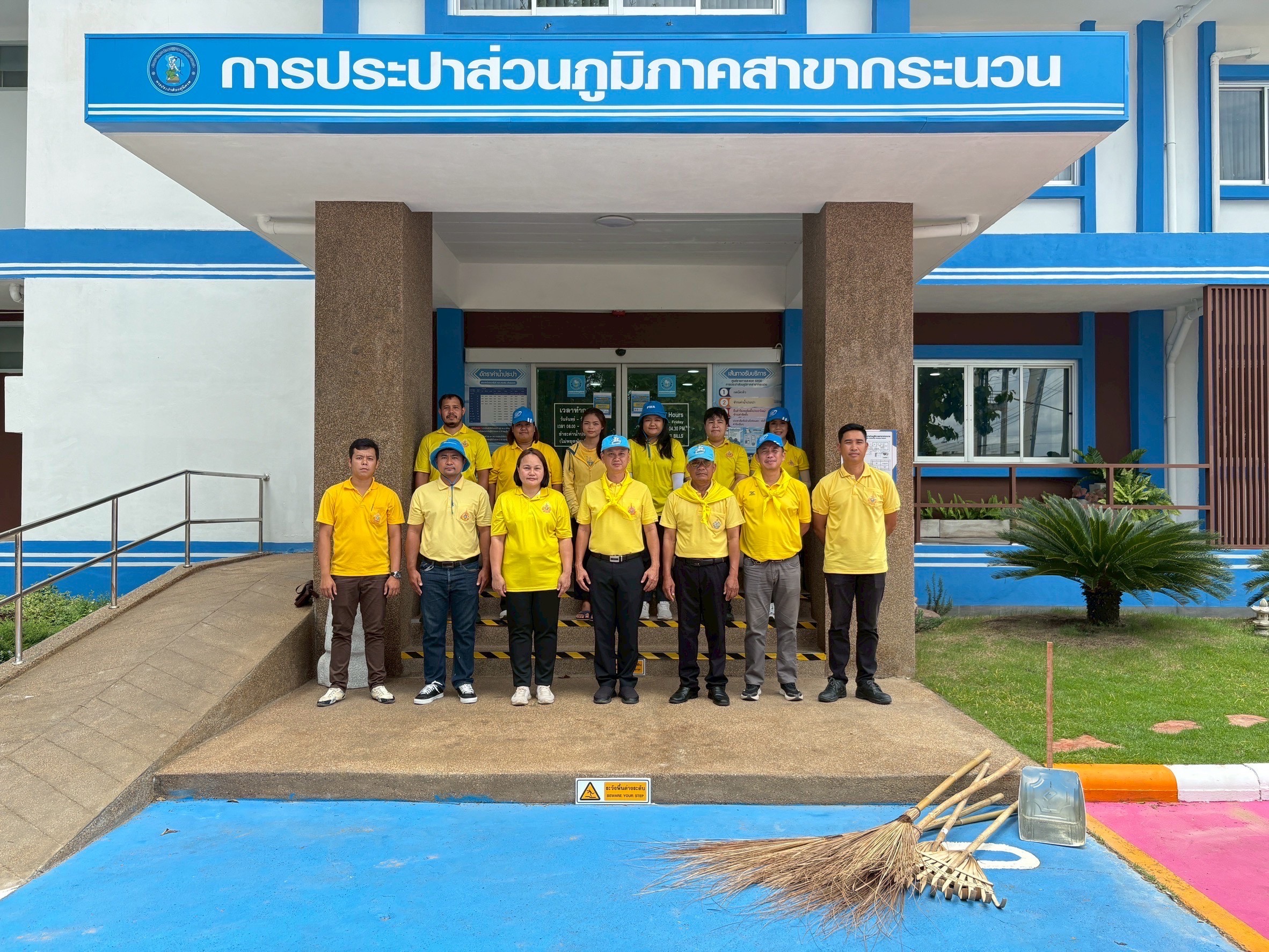 การประปาส่วนภูมิภาคสาขากระนวน เข้าร่วมกิจกรรมจิตอาสา เนื่องในวันคล้ายวันพระราชสมภพสมเด็จพระนางเจ้าสุทิดาพัชรสุธาพิมลลักษณ พระบรมราชินี