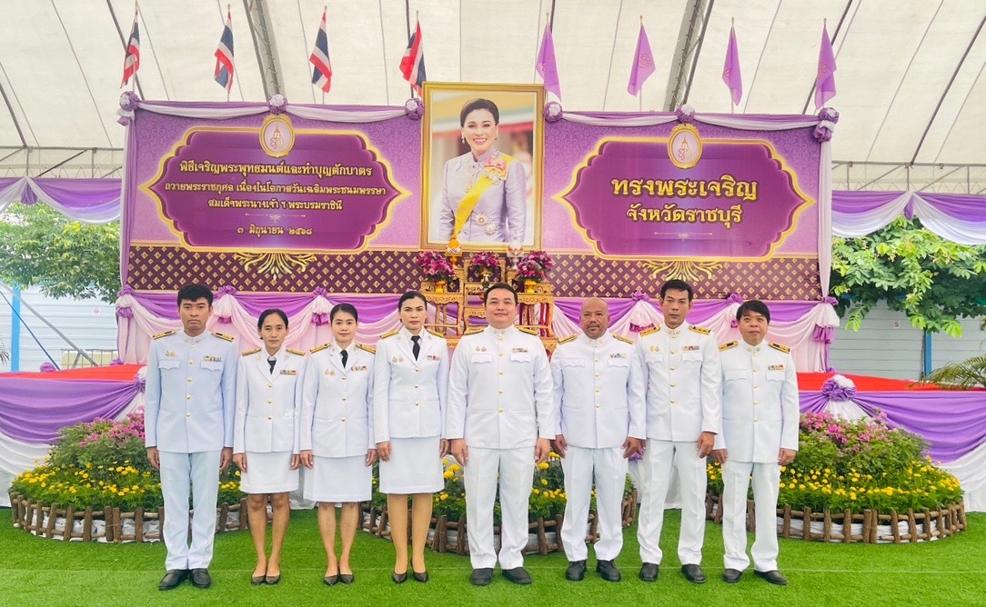 กปภ.สาขาราชบุรี ร่วมกิจกรรมเฉลิมพระเกียรติสมเด็จพระนางเจ้าฯ พระบรมราชินีเนื่องในโอกาสวันเฉลิมพระชนมพรรษ 3 มิถุนายน 2568