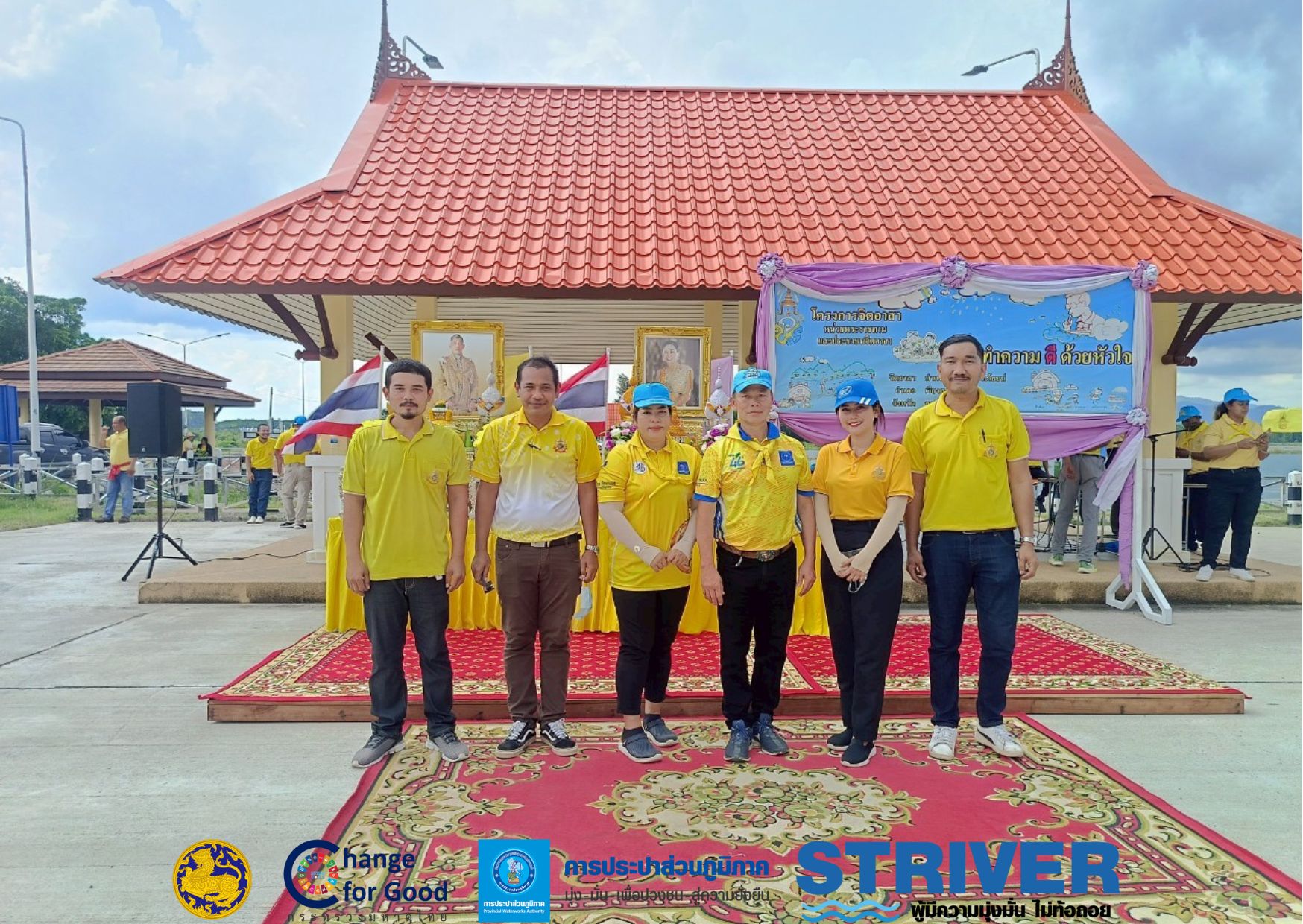 การประปาส่วนภูมิภาคสาขาเวียงสระ เข้าร่วมกิจกรรมจิตอาสาเฉลิมพระเกียรติสมเด็จพระนางเจ้าฯ พระบรมราชินีนาถ เนื่องในโอกาสวันเฉลิมพระชนมพรรษา ๓ มิถุนายน ๒๕๖๘