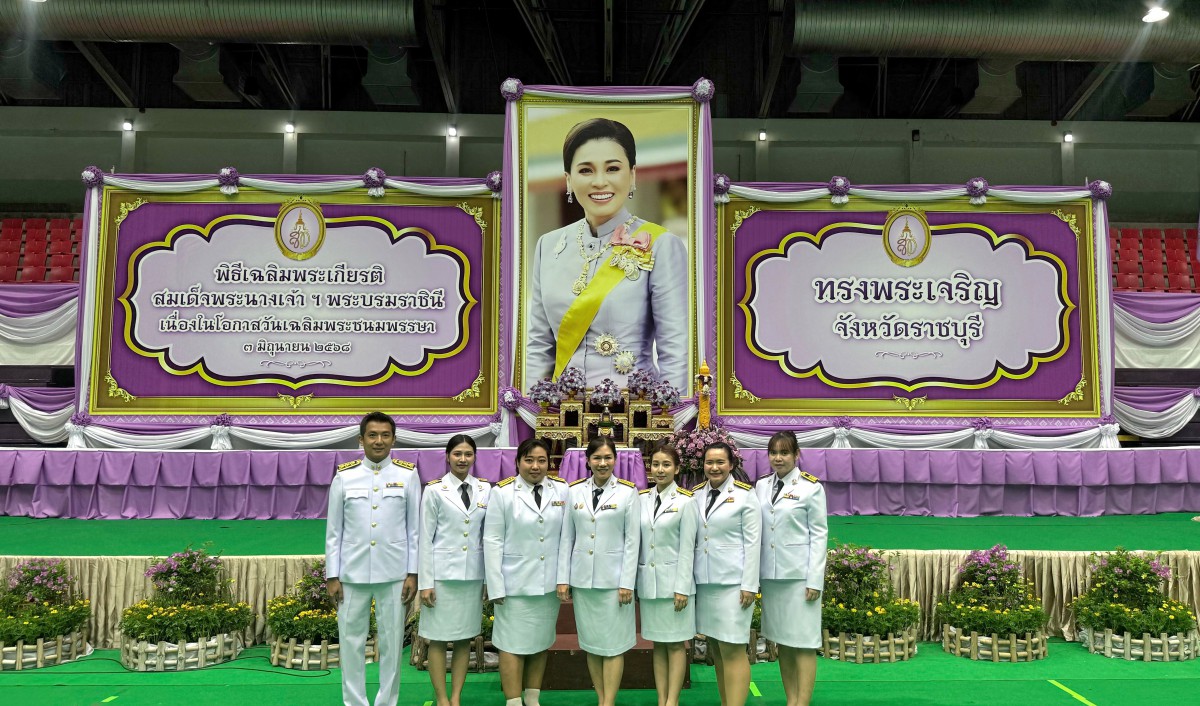กปภ.ข.3 ร่วมพิธีถวายเครื่องราชสักการะและวางพานพุ่ม และพิธีจุดเทียนถวายพระพรชัยมงคล เฉลิมพระเกียรติสมเด็จพระนางเจ้าสุทิดา พัชรสุธาพิมลลักษณ พระบรมราชินี เนื่องในโอกาสวันเฉลิมพระชนมพรรษา 3 มิถุนายน 2568