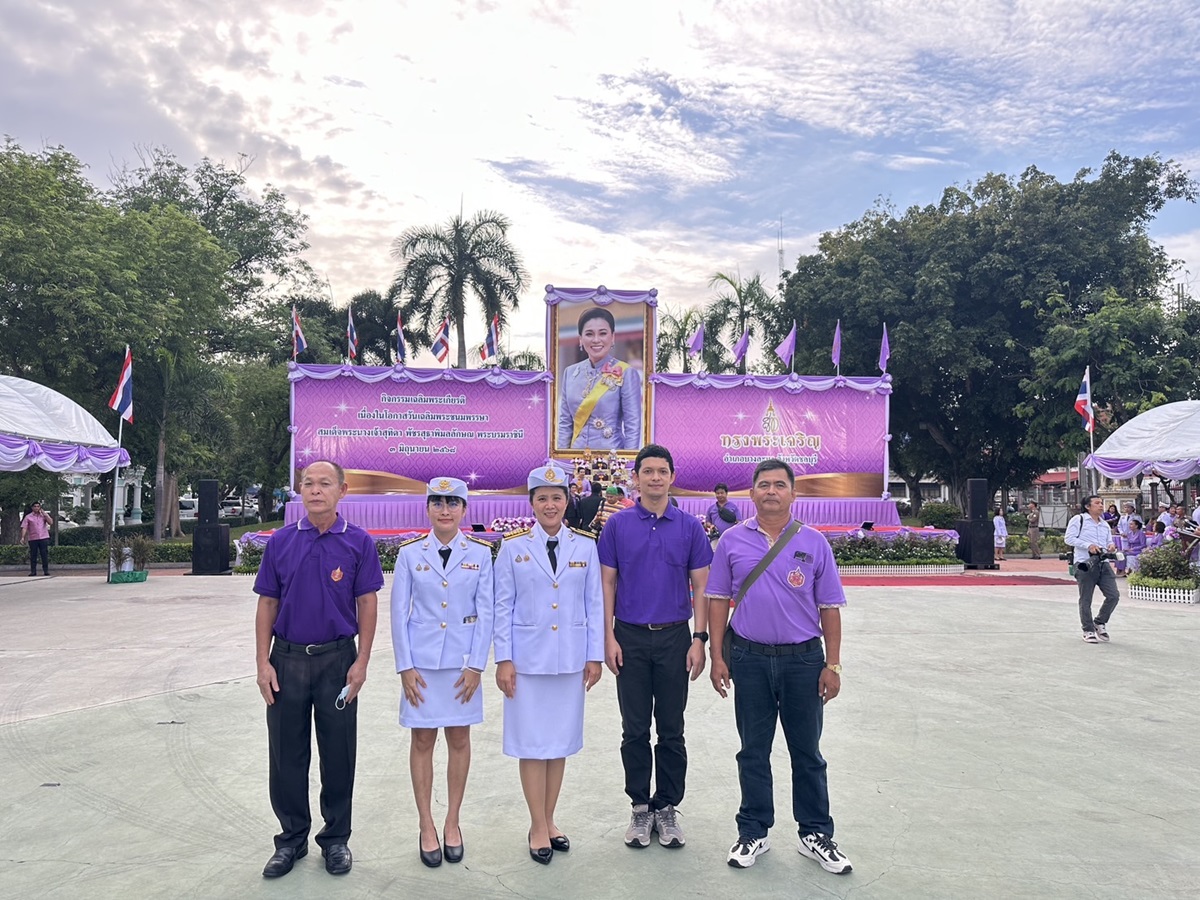 กปภ.สาขาพัทยาร่วมกิจกรรมเฉลิมพระเกียรติสมเด็จพระนางเจ้าฯ พระบรมราชินี เนื่องในโอกาสวันเฉลิมพระชนมพรรษา 3 มิถุนายน 2568