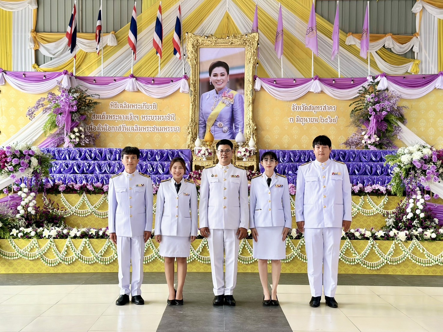 กปภ.สาขาสมุทรสาคร (พ) ร่วมกิจกรรมเฉลิมพระเกียรติสมเด็จพระนางเจ้าฯ พระบรมราชินี