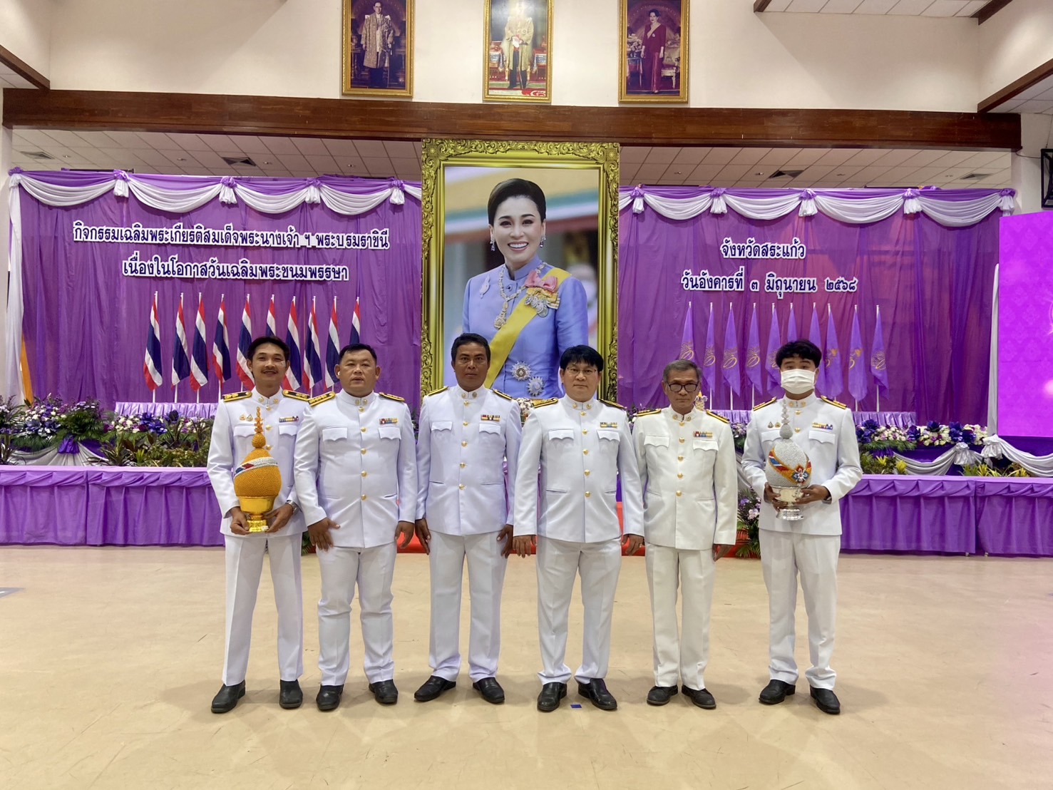 กปภ.สาขาสระแก้ว เข้าร่วมพิธีถวายเครื่องราชสักการะและวางพานพุ่ม พร้อมจุดเทียนถวายพระพรชัยมงคลเนื่องในกิจกรรมเฉลิมพระเกียรติสมเด็จพระนางเจ้าสุทิดา พัชรสุธาพิมลลักษณ พระบรมราชินี เนื่องในโอกาสวันเฉลิมพระชนมพรรษา 3 มิถุนายน 2568