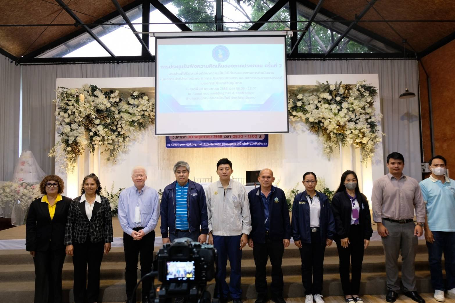 กปภ. เขต 1 ร่วมประชุมรับฟังความคิดเห็นของภาคประชาชน เพื่อศึกษาแนวทางดำเนินงานกิจการประปาในพื้นที่บางปะกง ฉะเชิงเทรา และนครสวรรค์