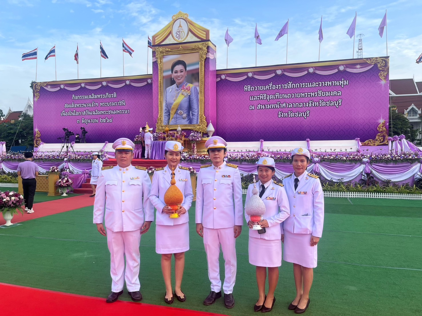 กปภ.เขต 1 ร่วมพิธีถวายเครื่องราชสักการะ วางพานพุ่ม และจุดเทียนถวายพระพรชัยมงคล เนื่องในโอกาสวันเฉลิมพระชนมพรรษาสมเด็จพระนางเจ้าฯ พระบรมราชินี