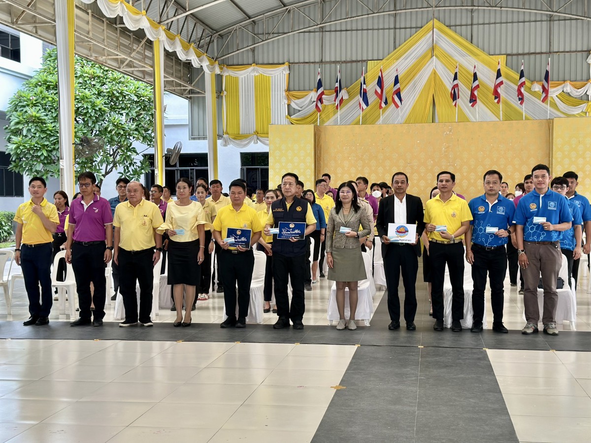 กปภ.สาขาสมุทรสาคร (พ) ร่วมโครงการมหาดไทยสีขาว สร้างพื้นที่ปลอดภัย หยุดยั้งยาเสพติด (Safe Zone No Drugs)