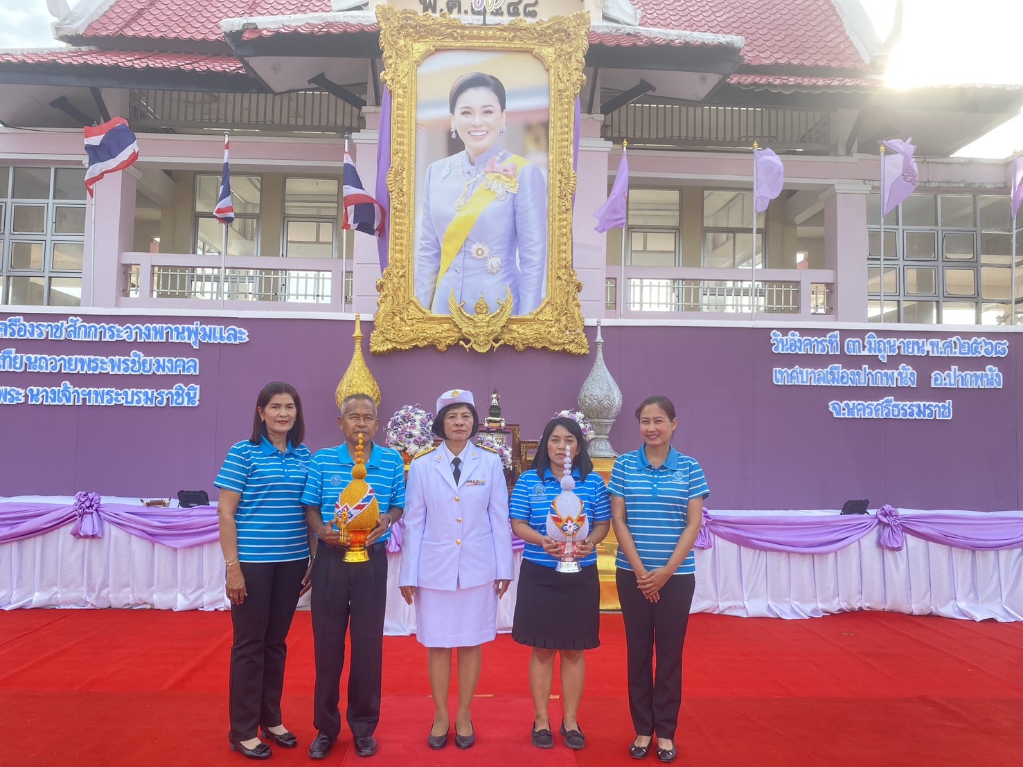 กปภ.สาขาปากพนัง เข้าร่วมพิธีถวายเครื่องราชสักการะและวางพานพุ่มและจุดเทียนถวายพระพรชัยมงคล กิจกรรมเฉลิมพระเกียรติ สมเด็จพระนางเจ้าฯ พระบรมราชินี เนื่องในโอกาสวันเฉลิมพระชนมพรรษา 3 มิถุนายน 2568