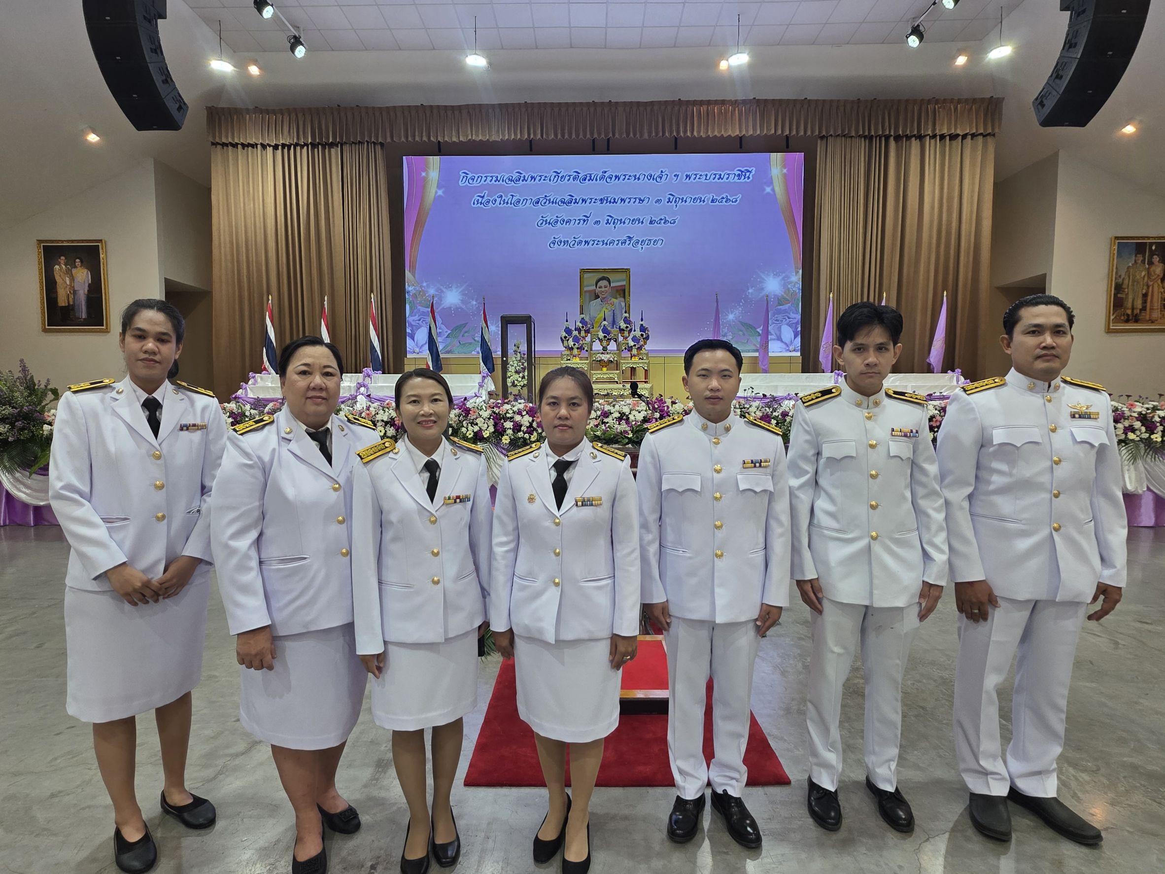 กปภ.สาขาพระนครศรีอยุธยา ร่วมกิจกรรมเฉลิมพระเกียรติฯ เนื่องในวันเฉลิมพระชนมพรรษา สมเด็จพระนางเจ้าสุทิดาฯ พระบรมราชินี ประจำปี 2568