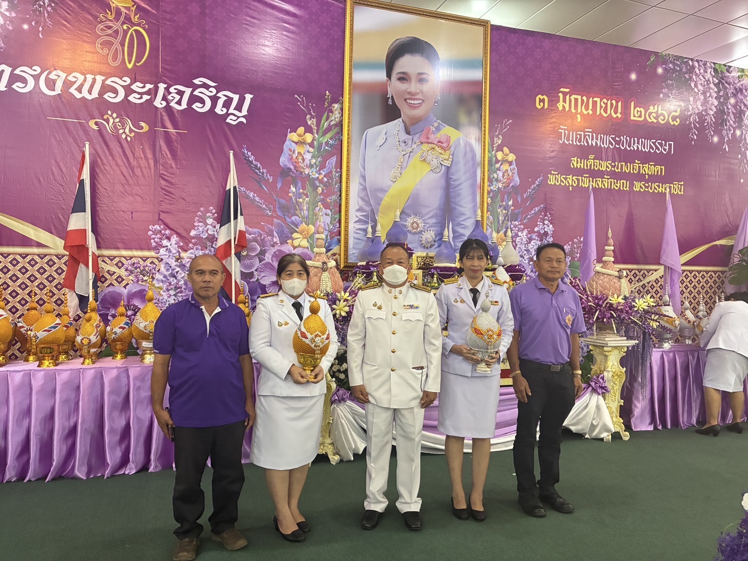 กปภ.สาขาสามพราน ร่วมพิธีถวายเครื่องราชสักการะและวางพานพุ่ม และพิธีจุดเทียนถวายพระพรชัยมงคล เฉลิมพระเกียรติสมเด็จพระนางเจ้าสุทิดา พัชรสุธาพิมลลักษณ พระบรมราชินี เนื่องในโอกาสวันเฉลิมพระชนมพรรษา 3 มิถุนายน 2568