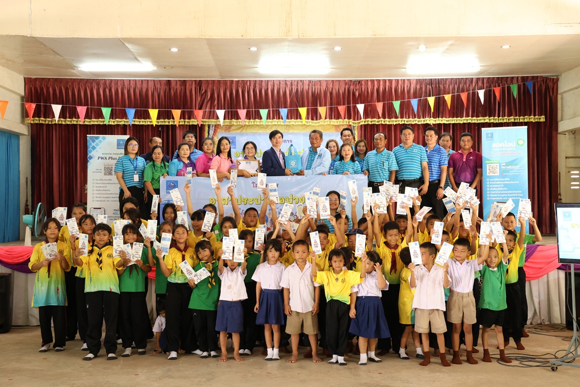 กปภ.ข.6 ร่วมกับ กปภ.สาขาเมืองพล จัดโครงการอาสาประปาฯ