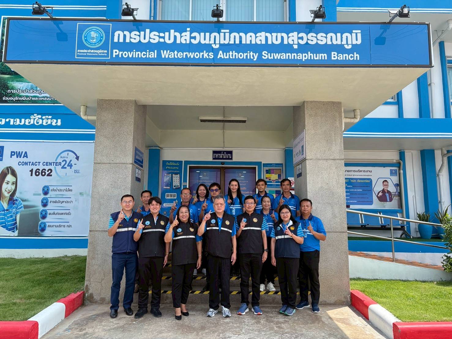 รปก.2 ลงพื้นที่ตรวจเยี่ยม กปภ.สาขาสุวรรณภูมิ