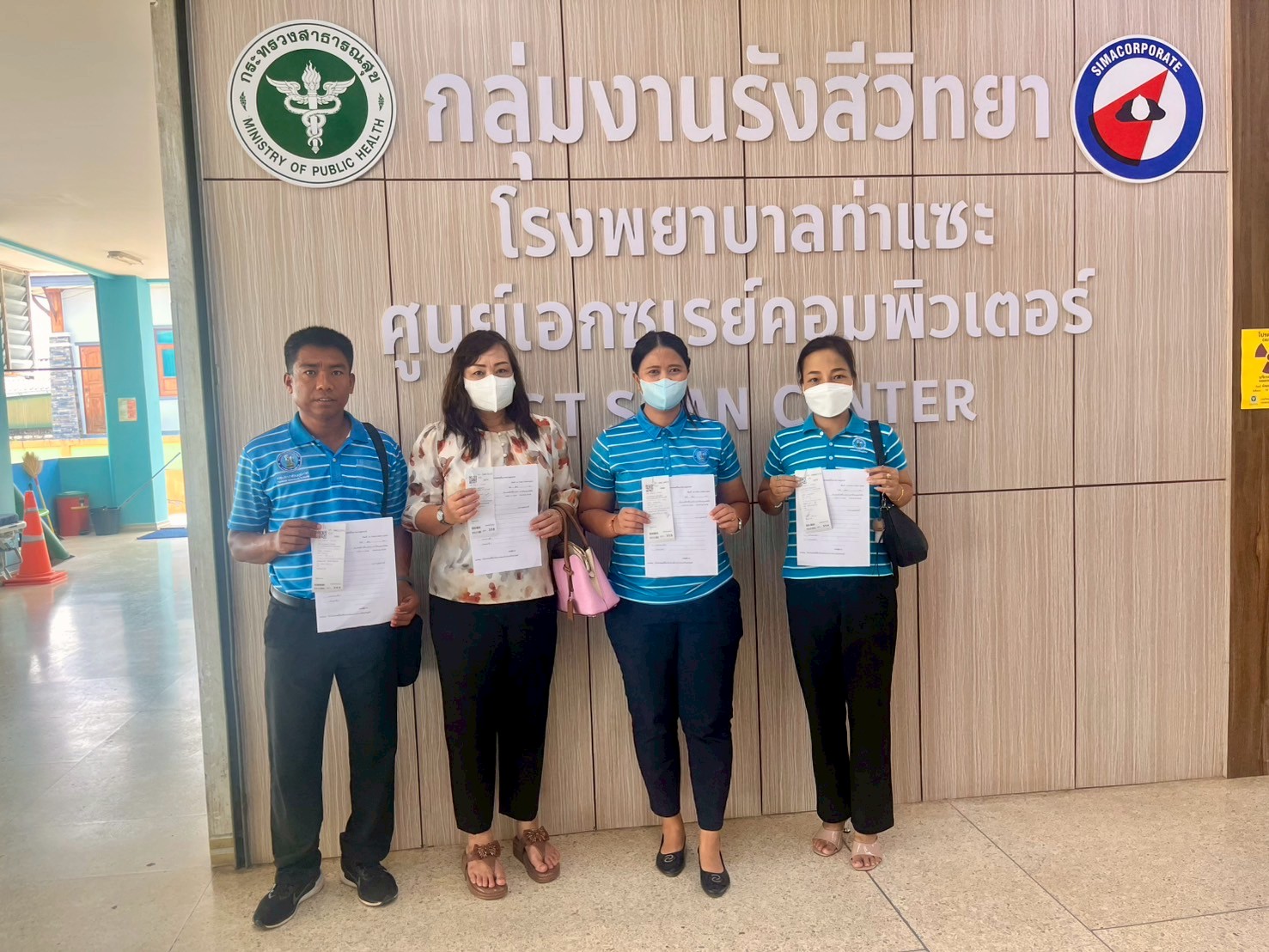 การประปาส่วนภูมิภาคสาขาท่าแซะ ส่งเสริมสุขภาพบุคลากร ตรวจสุขภาพประจำปี ก้าวทันโรค ป้องกันภัยเงียบ