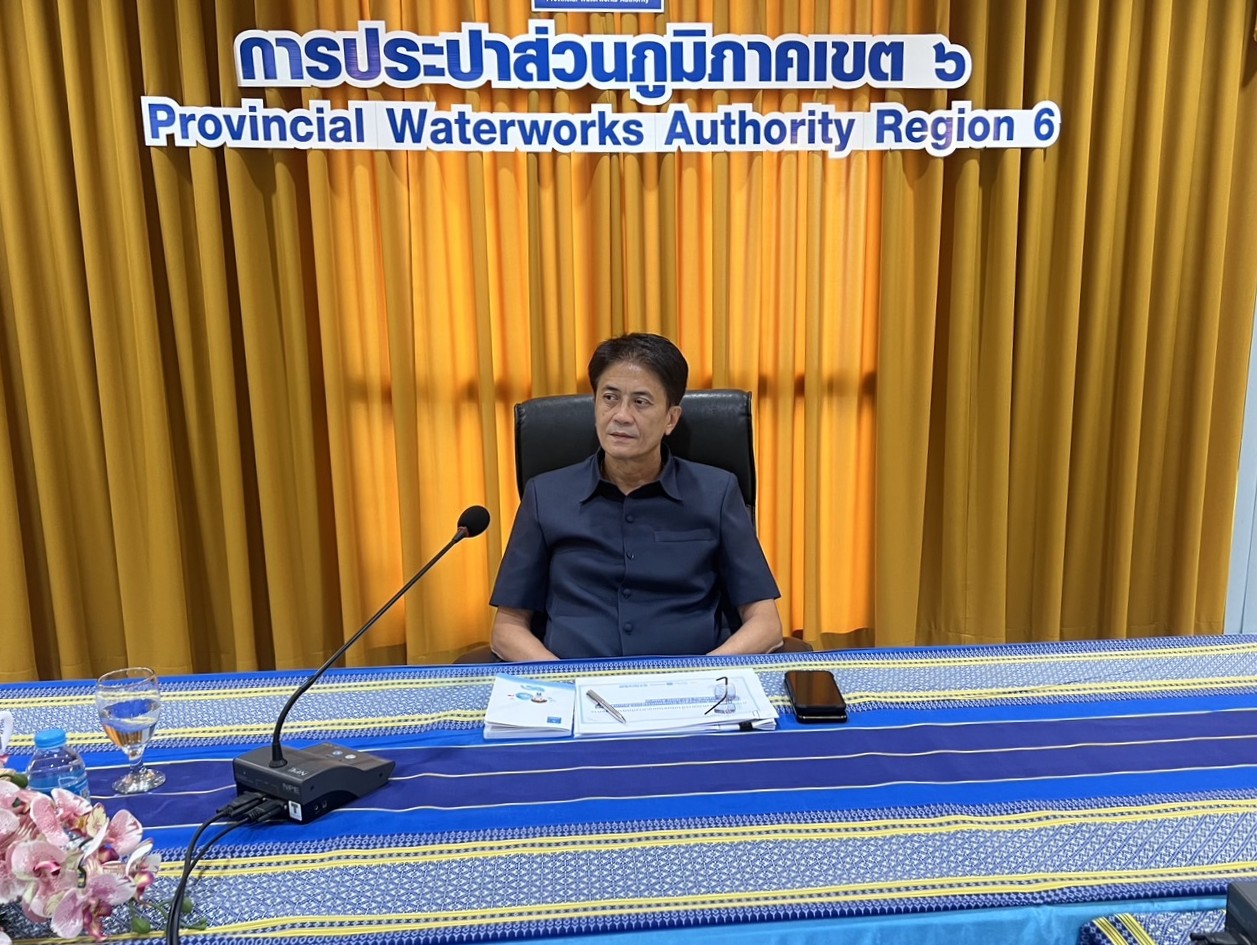 กปภ.ข.6 จัดประชุมเปิดตรวจสอบ ประจำปี 2568