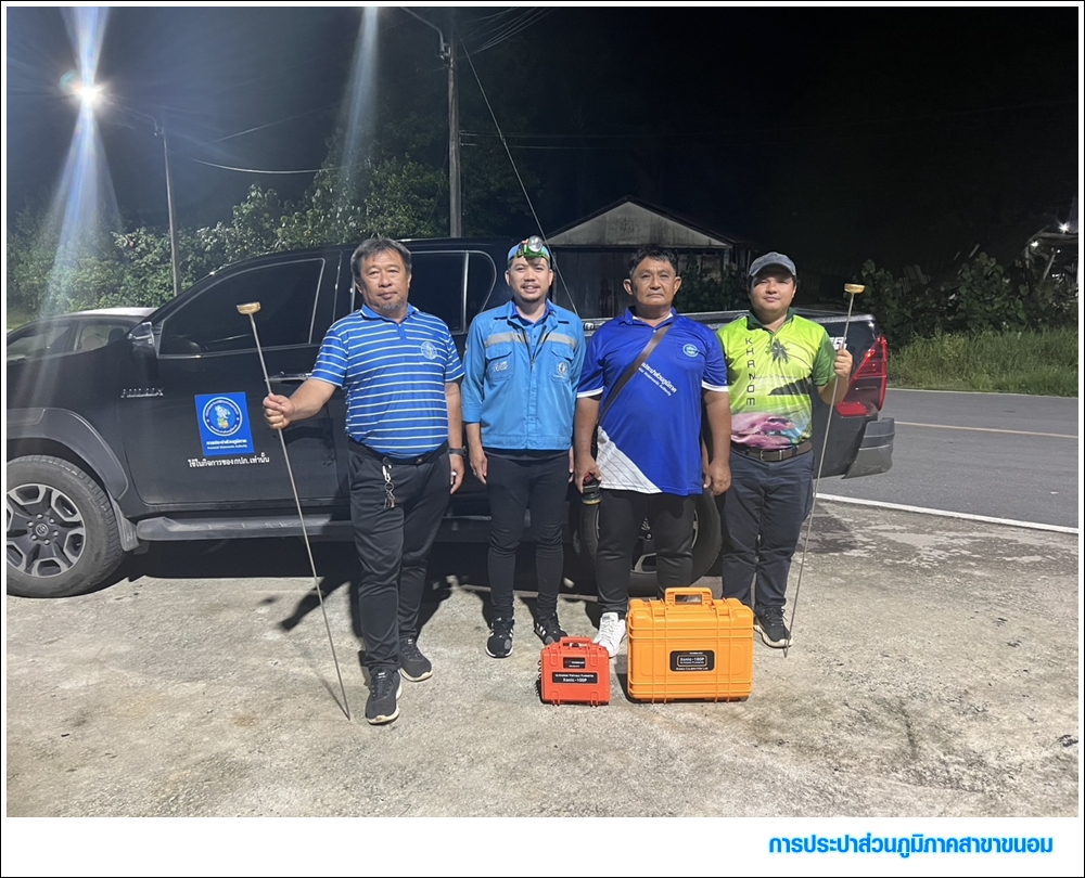 กปภ.สาขาขนอม ลงพื้นที่ปฏิบัติงานลดน้ำสูญเสีย โดยวิธี Step Test mm02 โรงกรองน้ำสิชล ต.สิชล อ.สิชล จ.นครศรีธรรมราช ตามแผนปฏิบัติการลดน้ำสูญเสีย