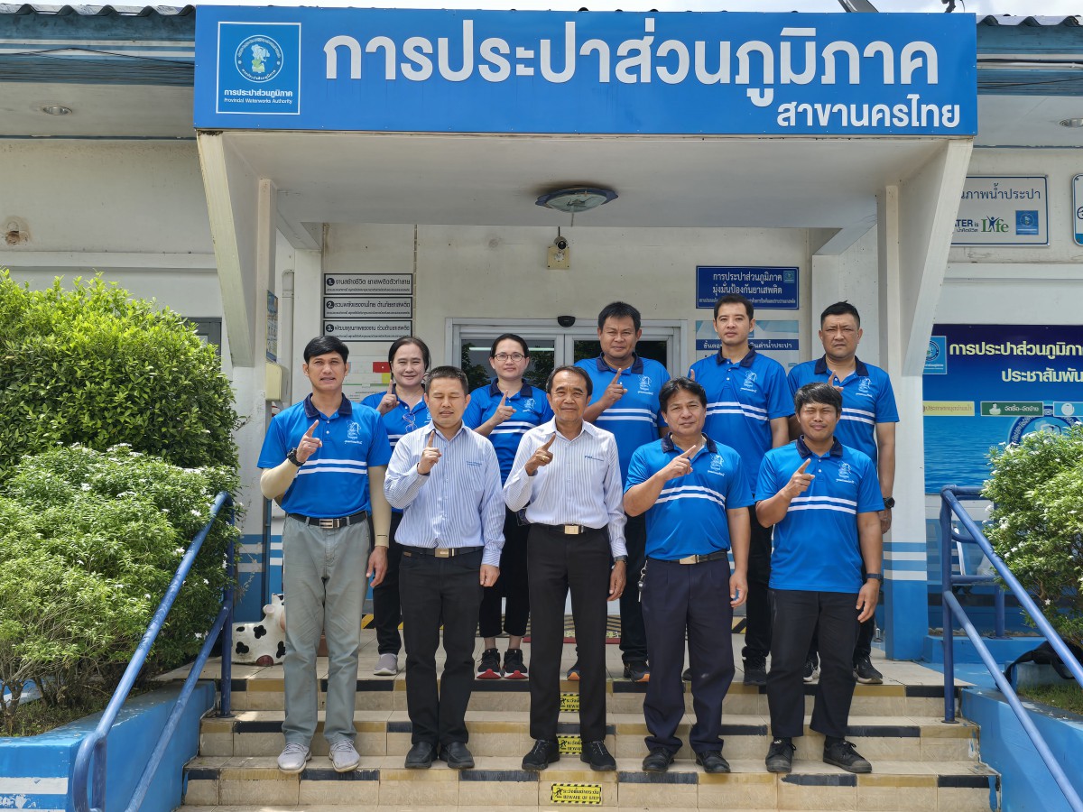 ผอ.กปภ.เขต 10 ตรวจเยี่ยมและมอบนโยบาย ณ กปภ.สาขานครไทย พร้อมปลูกต้นไม้เพิ่มพื้นที่สีเขียว