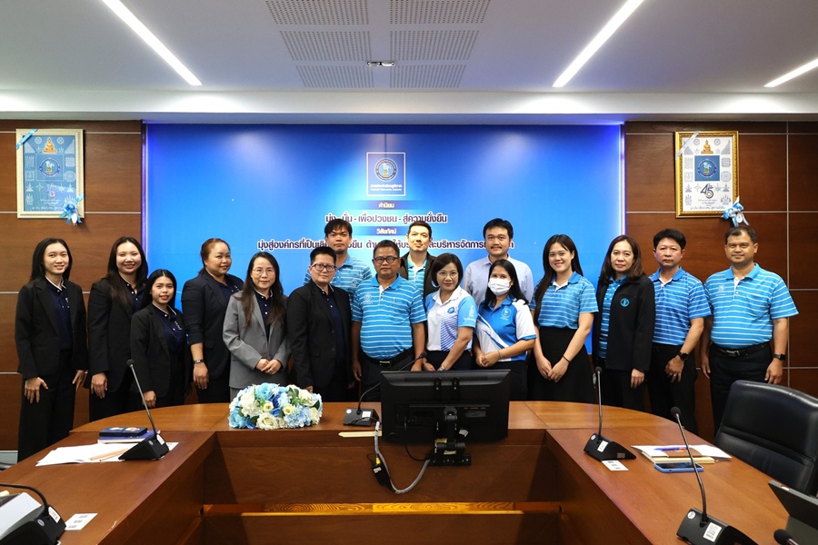 กปภ. ต้อนรับ คณะศึกษาดูงาน อพวช. แลกเปลี่ยนความรู้การตรวจสอบภายใน