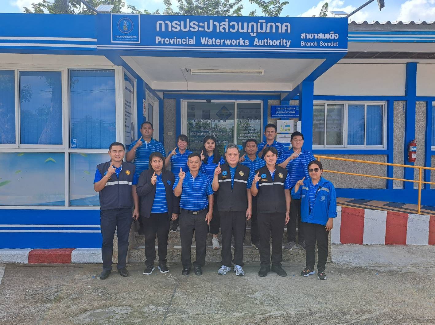 รปก.2 ลงพื้นที่ตรวจเยี่ยม/มอบนโยบายการดำเนินงานฯ ณ กปภ.สาขาสมเด็จ